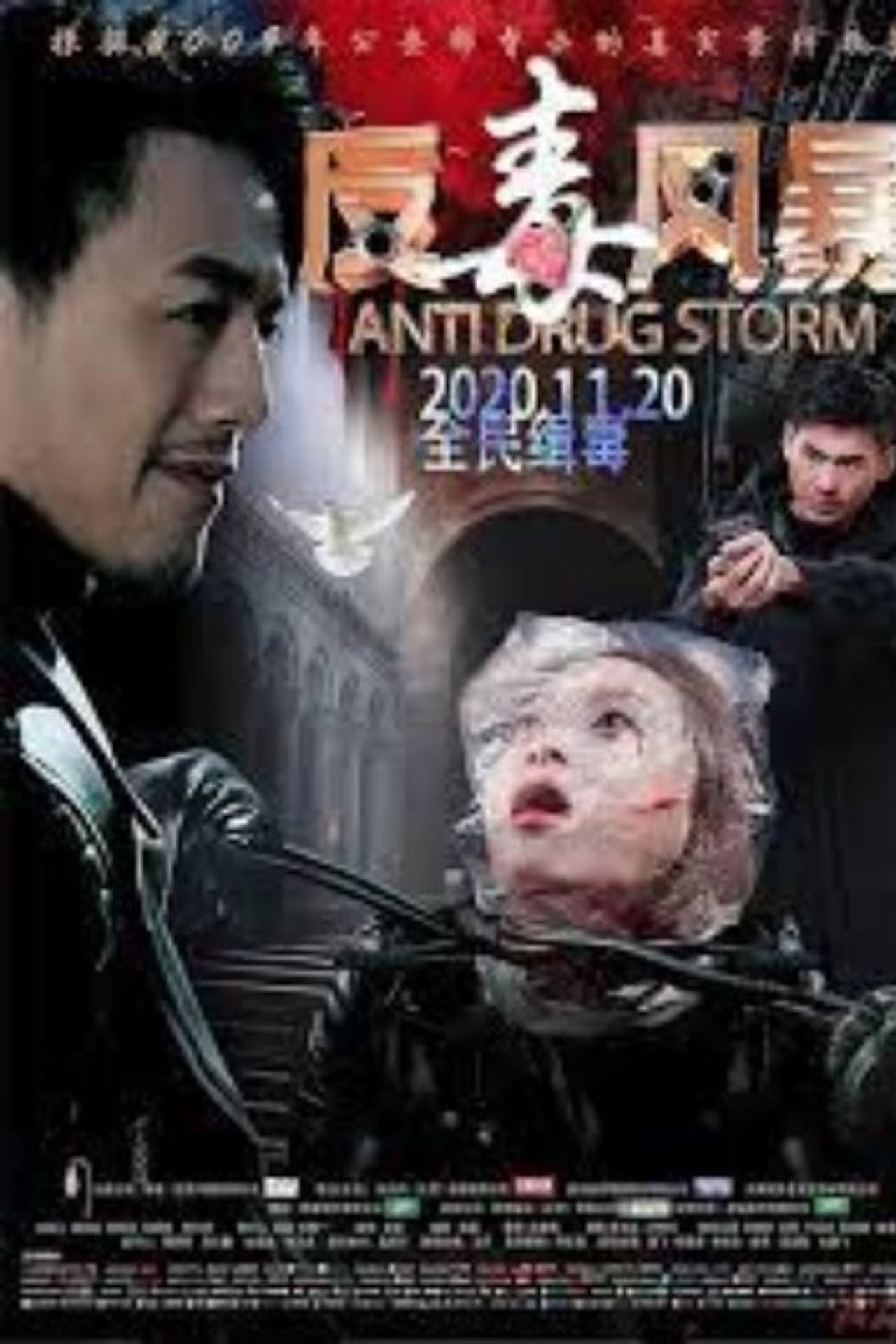 Anti Drug Storm preview 1
