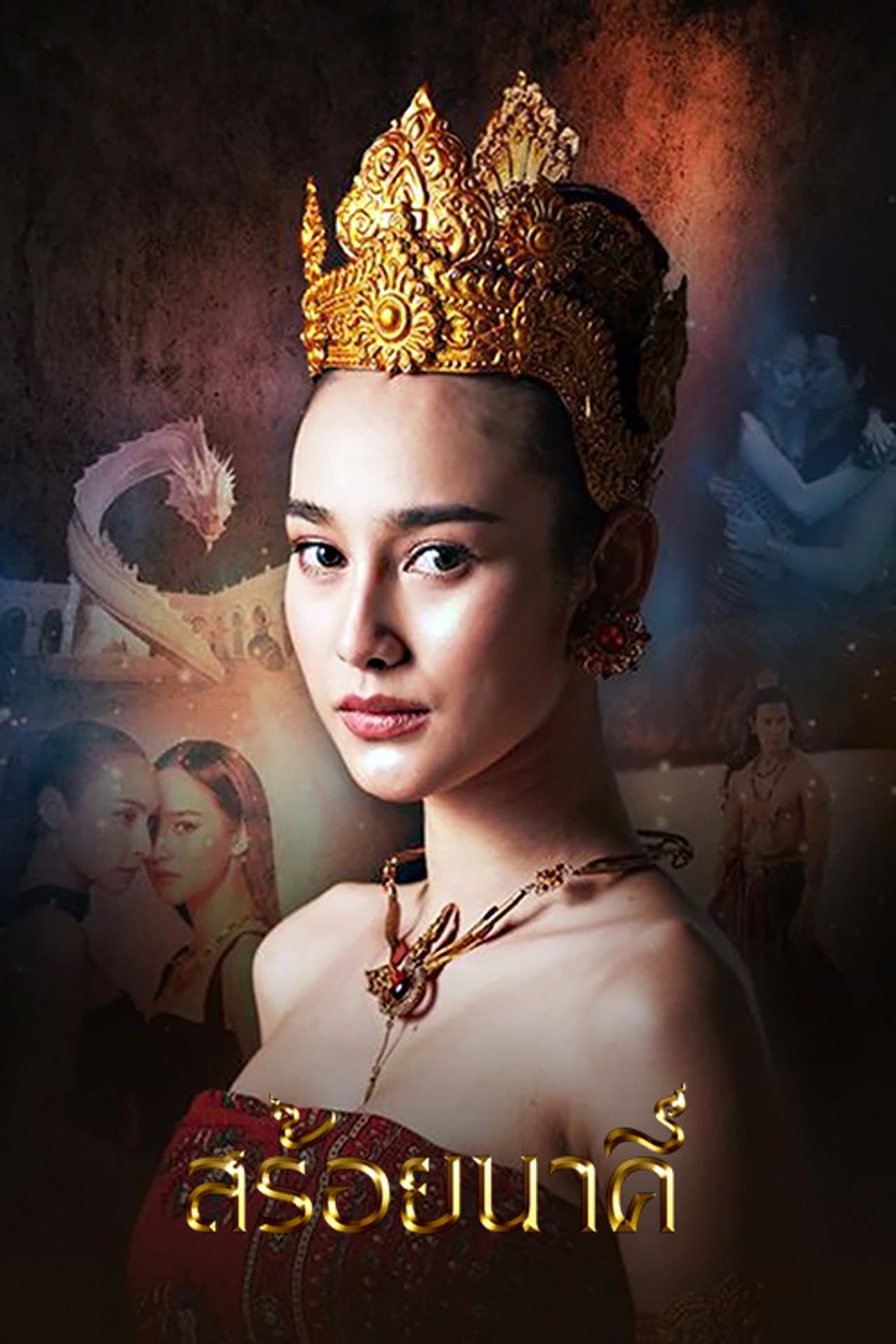 Nakhee's Necklace preview 2