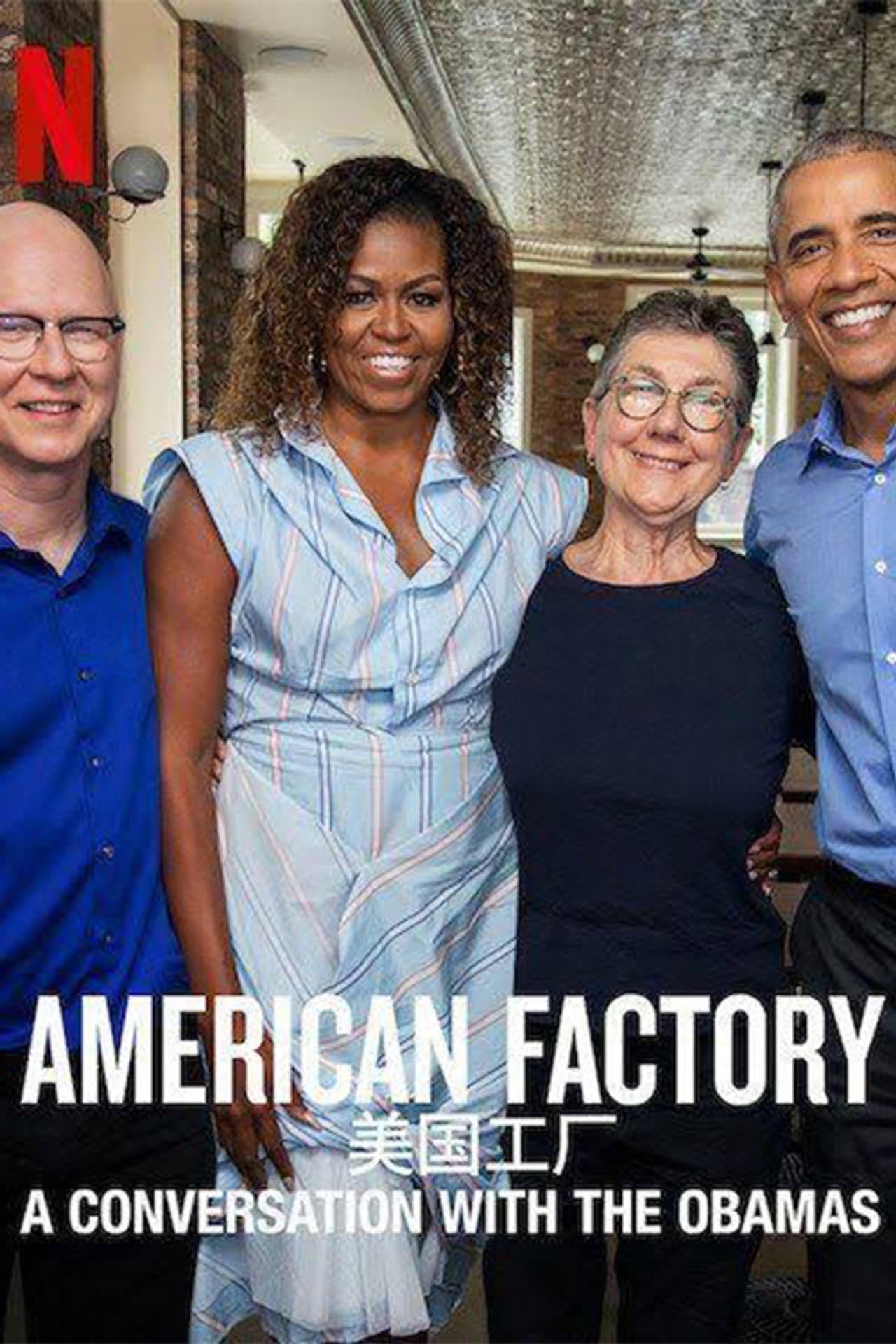 American Factory: A Conversation with the Obamas preview 2
