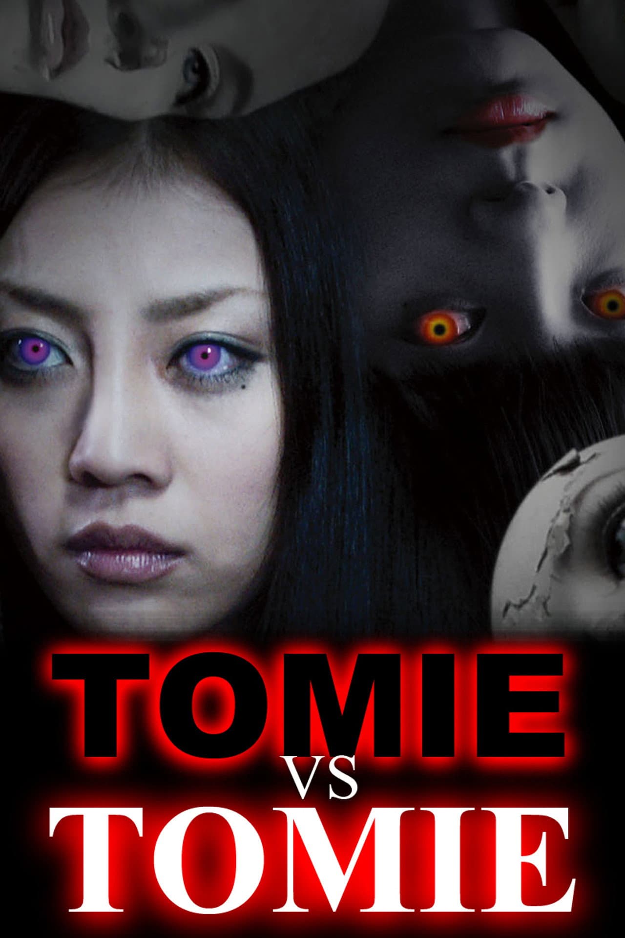 Tomie vs Tomie preview 2
