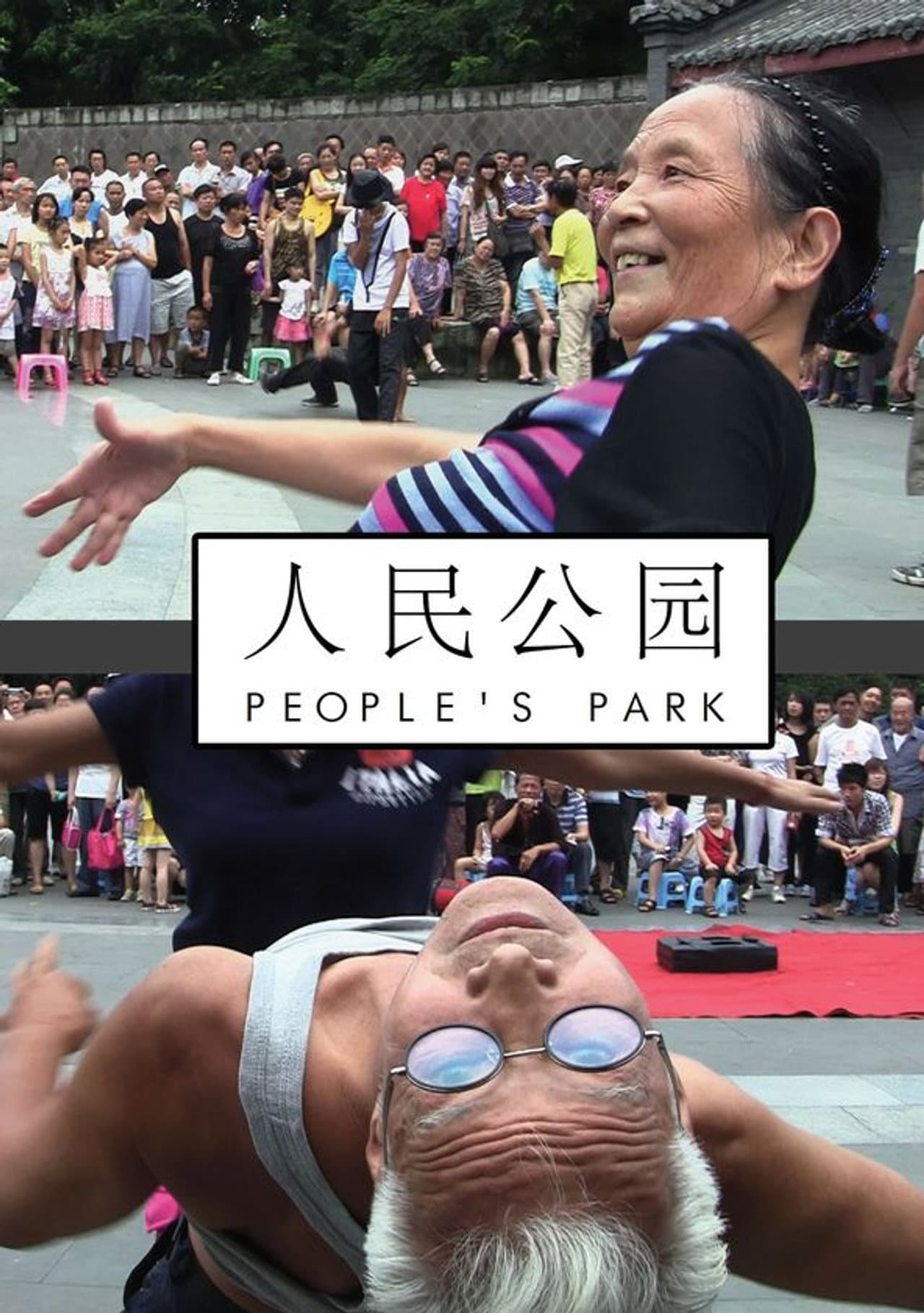 People's Park preview 1