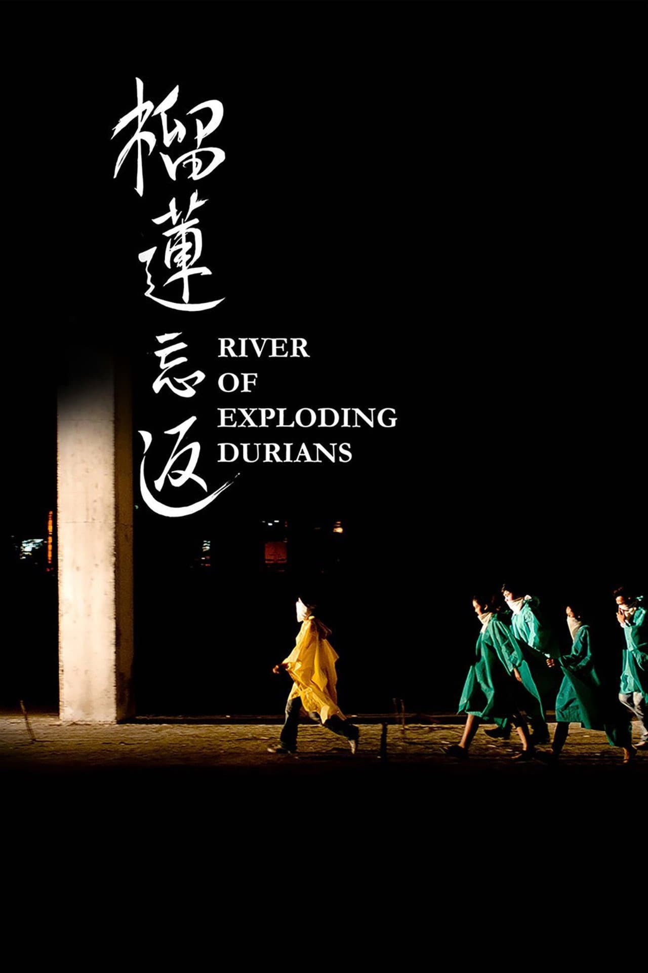 River of Exploding Durians preview 2