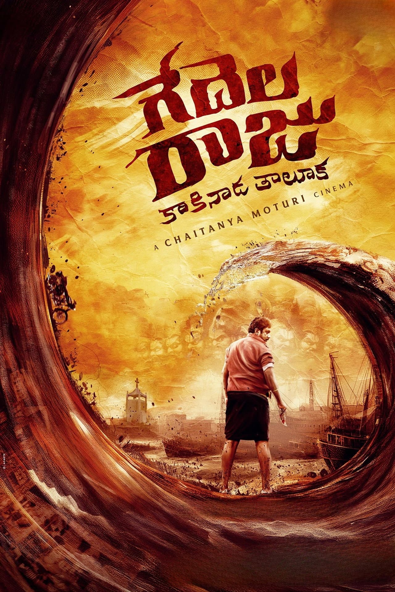 Gedelaraju Kakinada Taluka preview 2