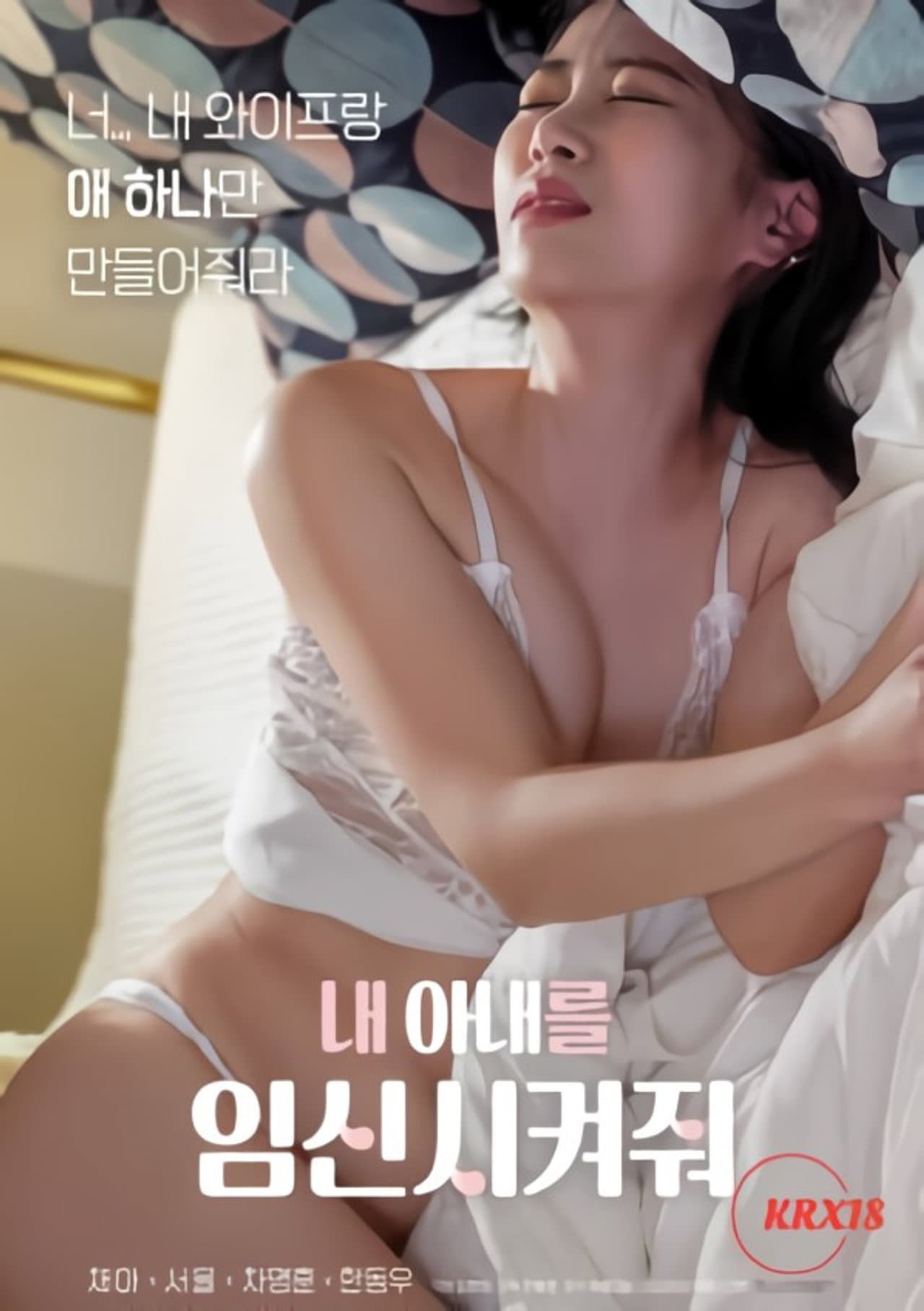 Get My Wife Pregnant preview 2
