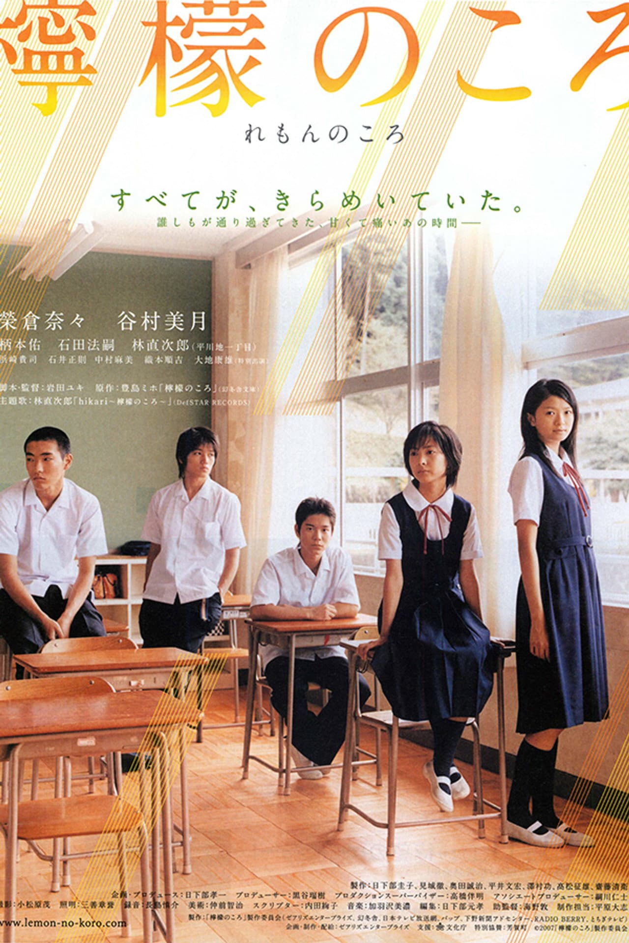 The Graduates preview 2