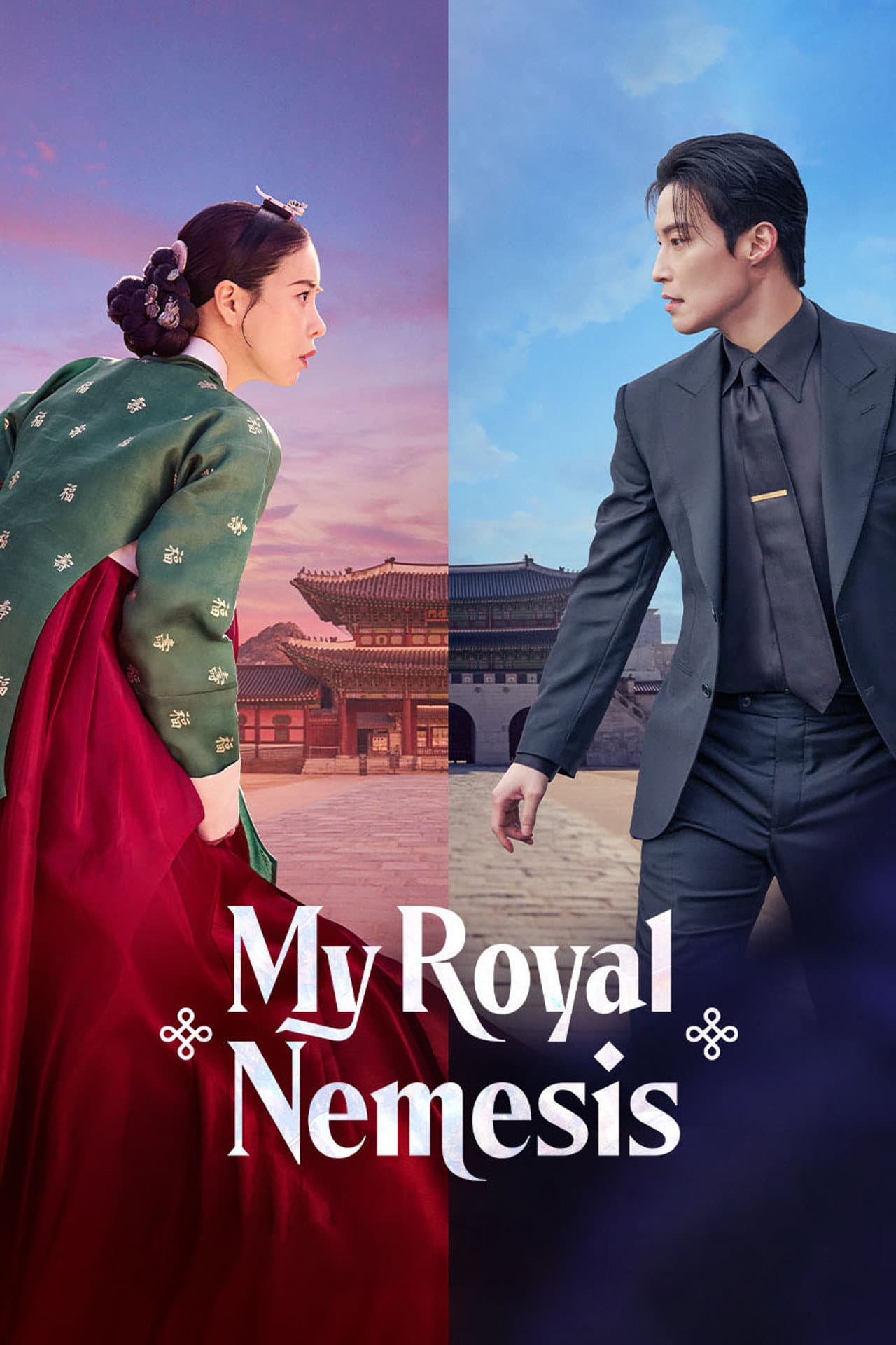 My Royal Nemesis preview 2