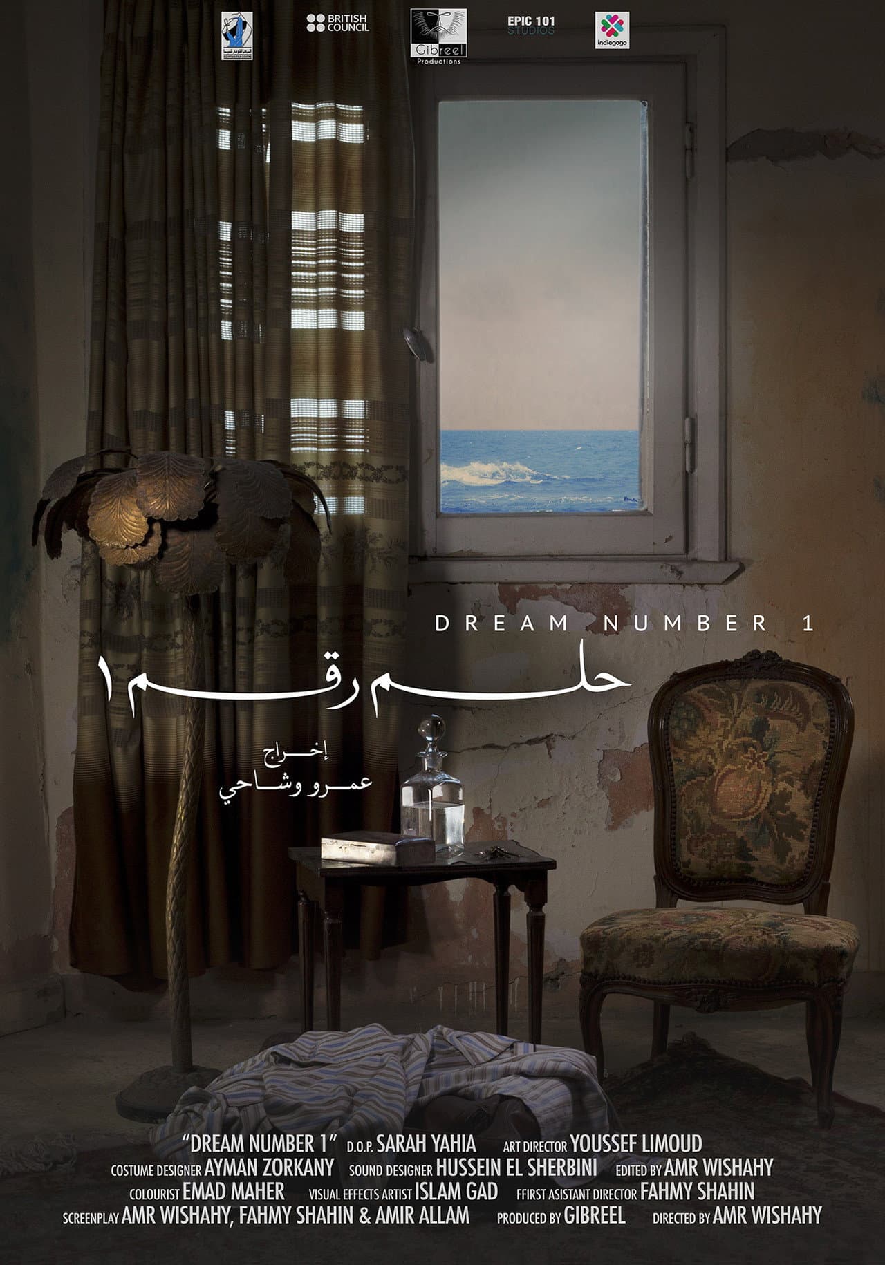 Dream Number 1 preview 1