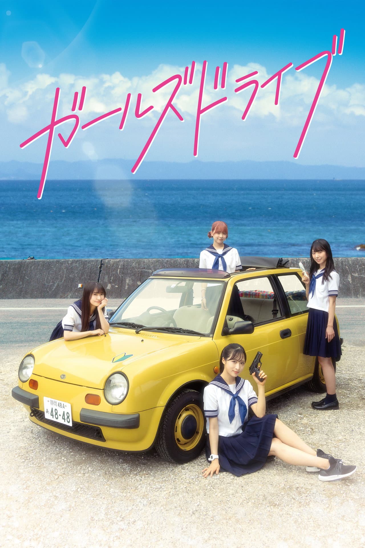 Girls Drive preview 2
