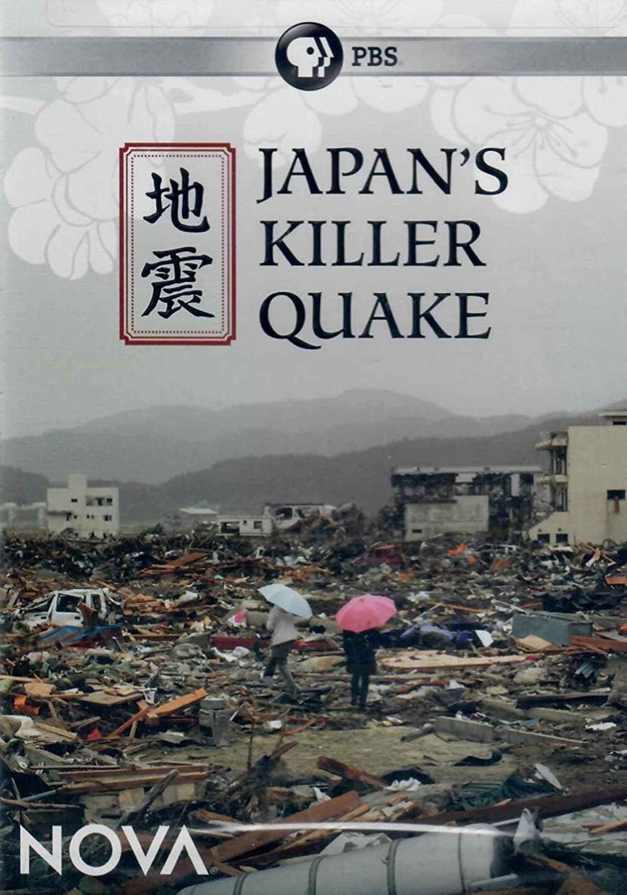 Japan's Killer Quake preview 2