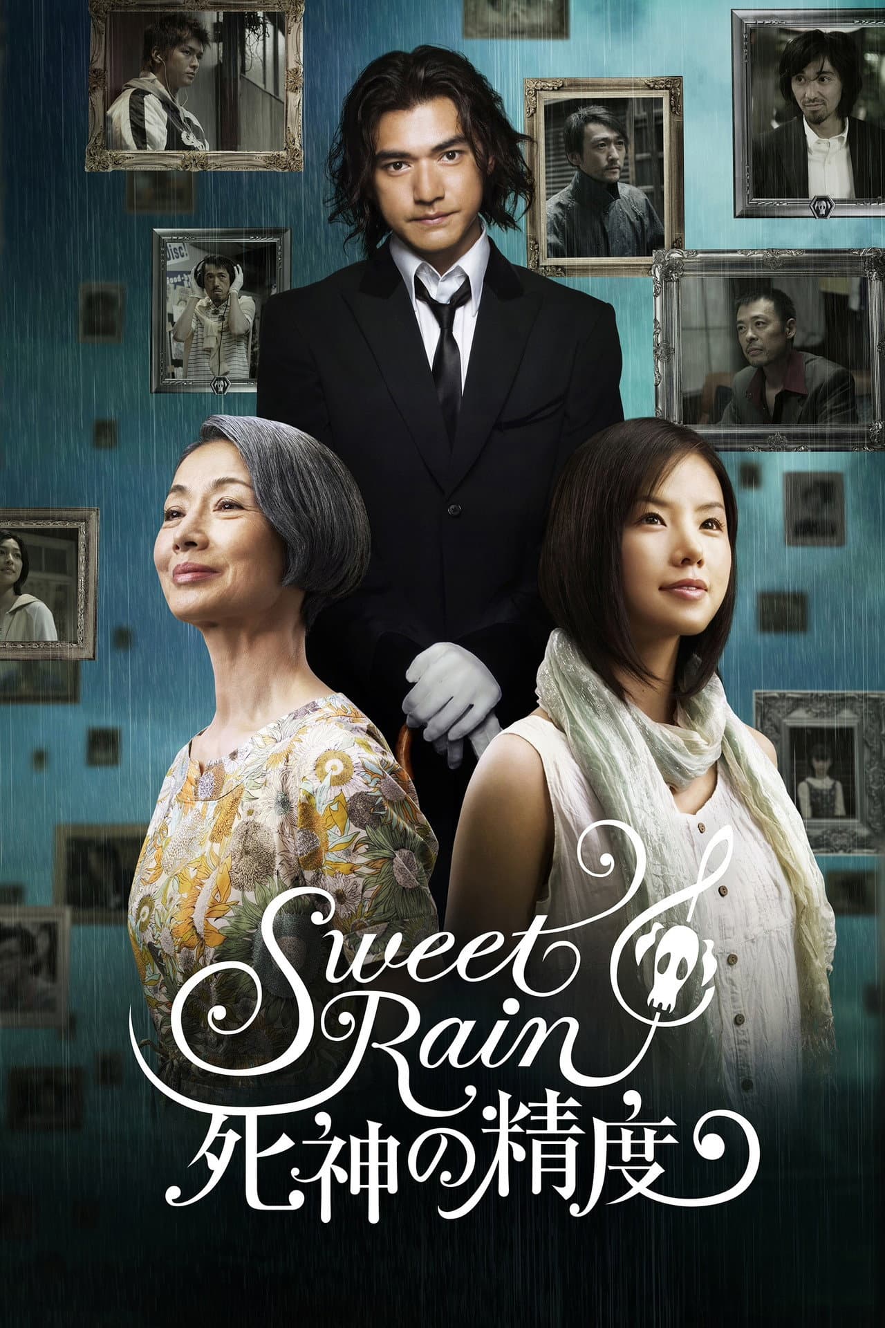 Sweet Rain: Accuracy of Death preview 2