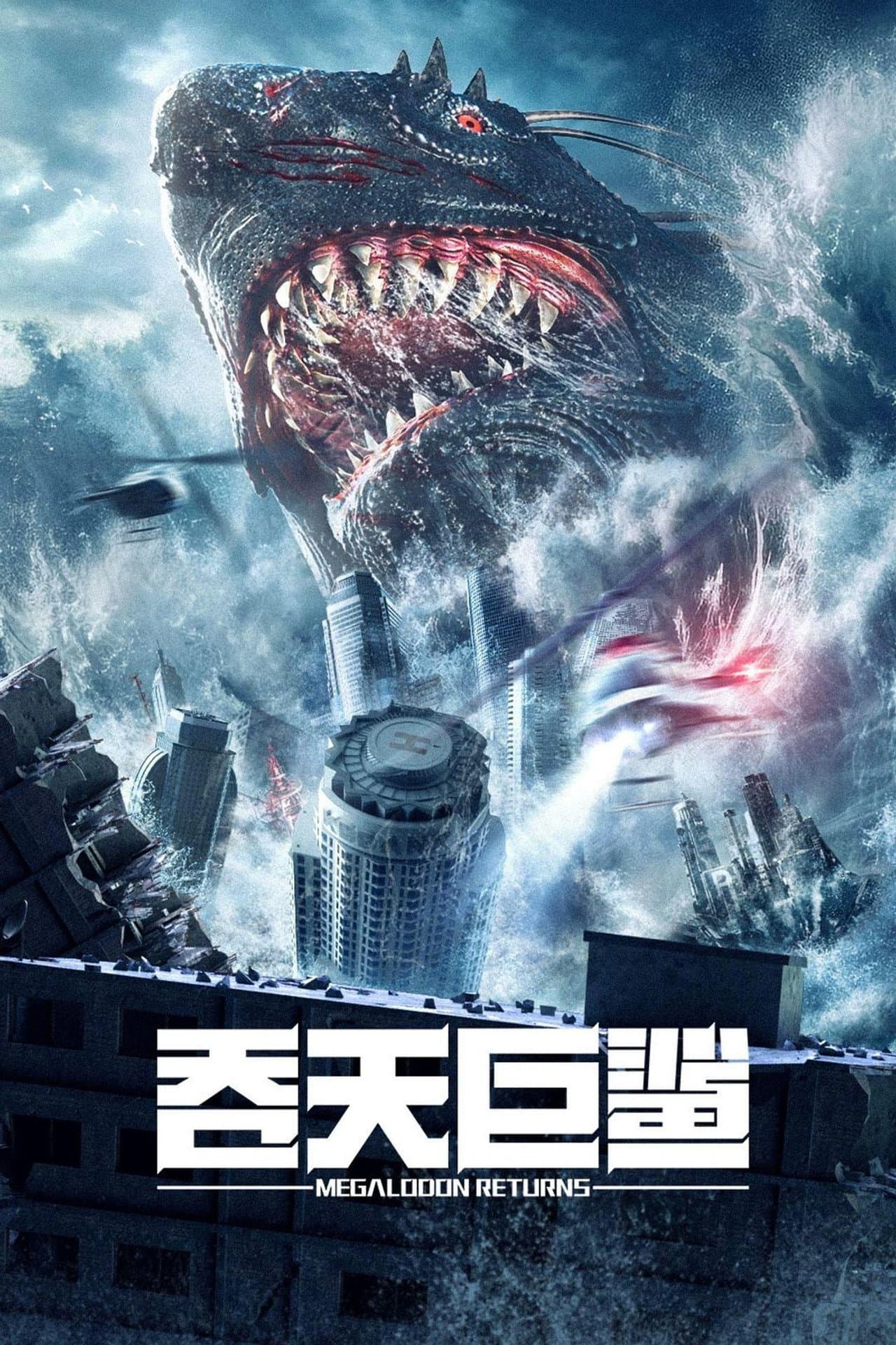 Megalodon Returns preview 2