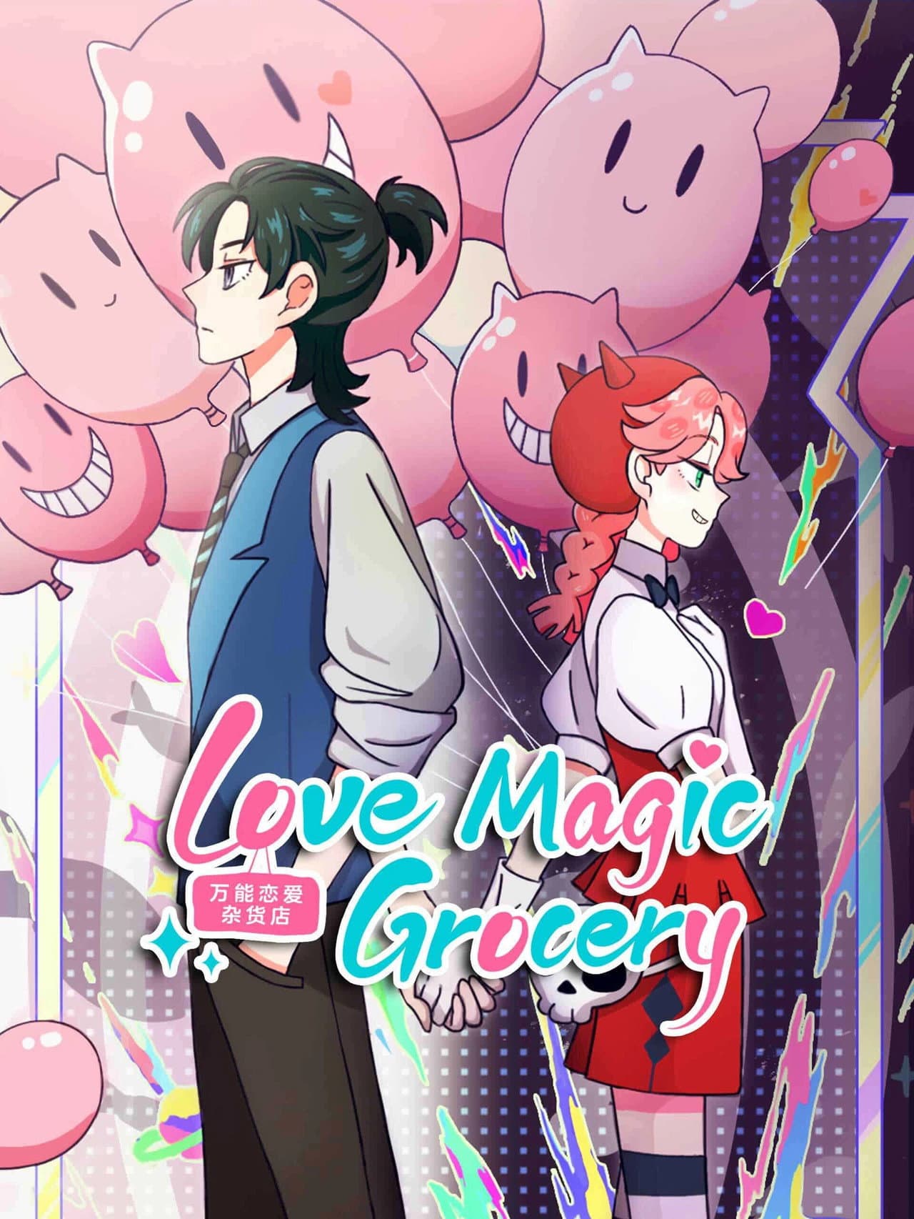 Love Magic Grocery preview 2
