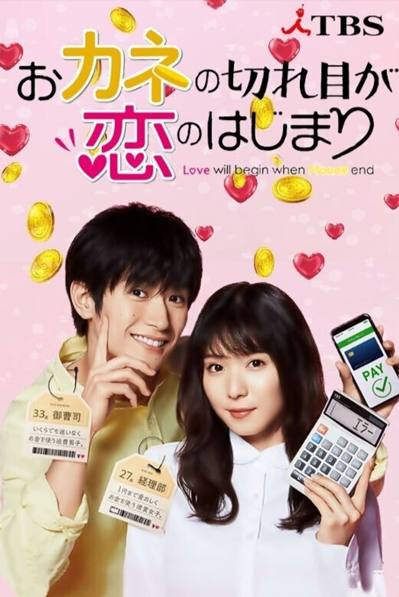 Love Will Begin When Money Ends preview 2
