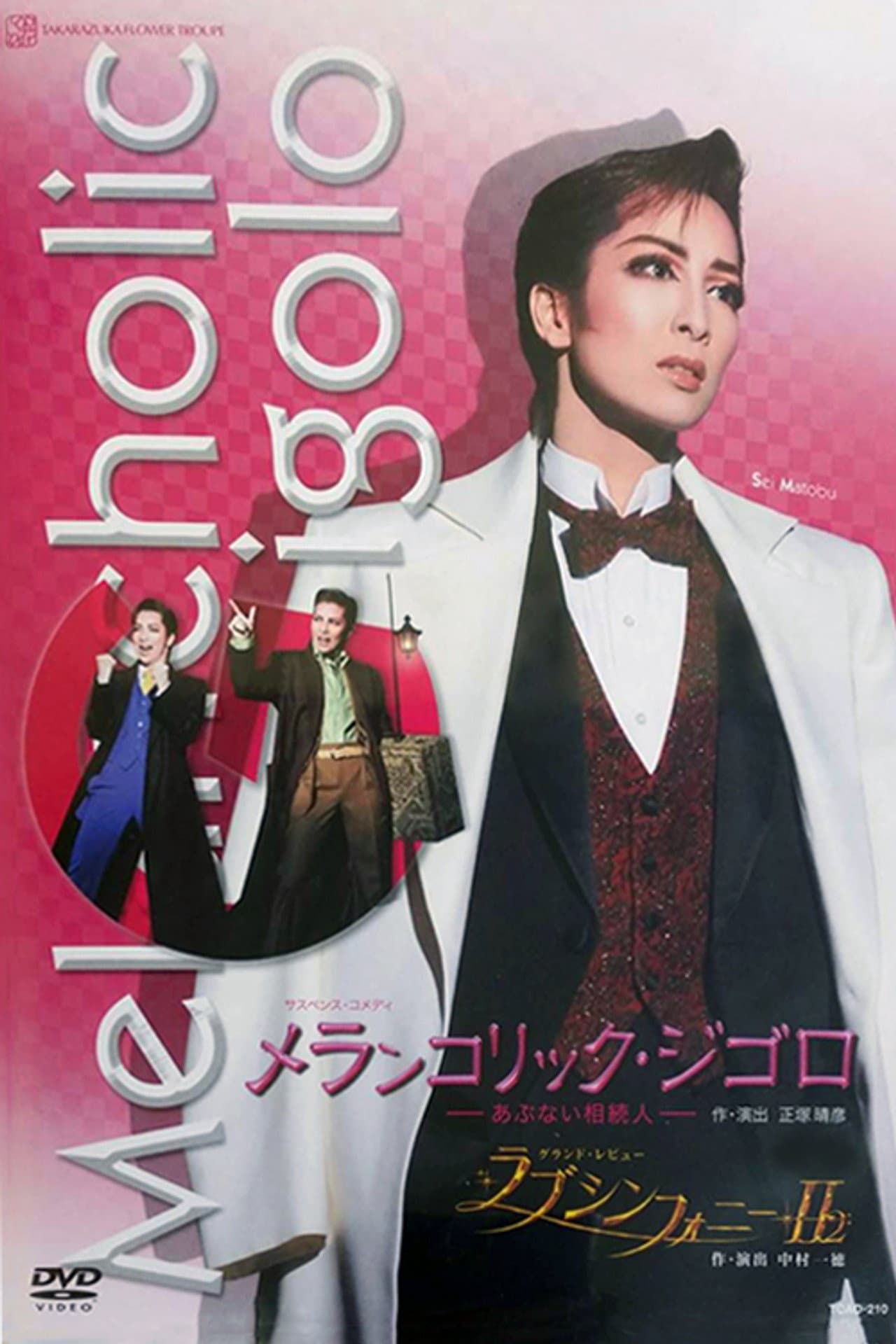 Mélancolique Gigolo preview 2