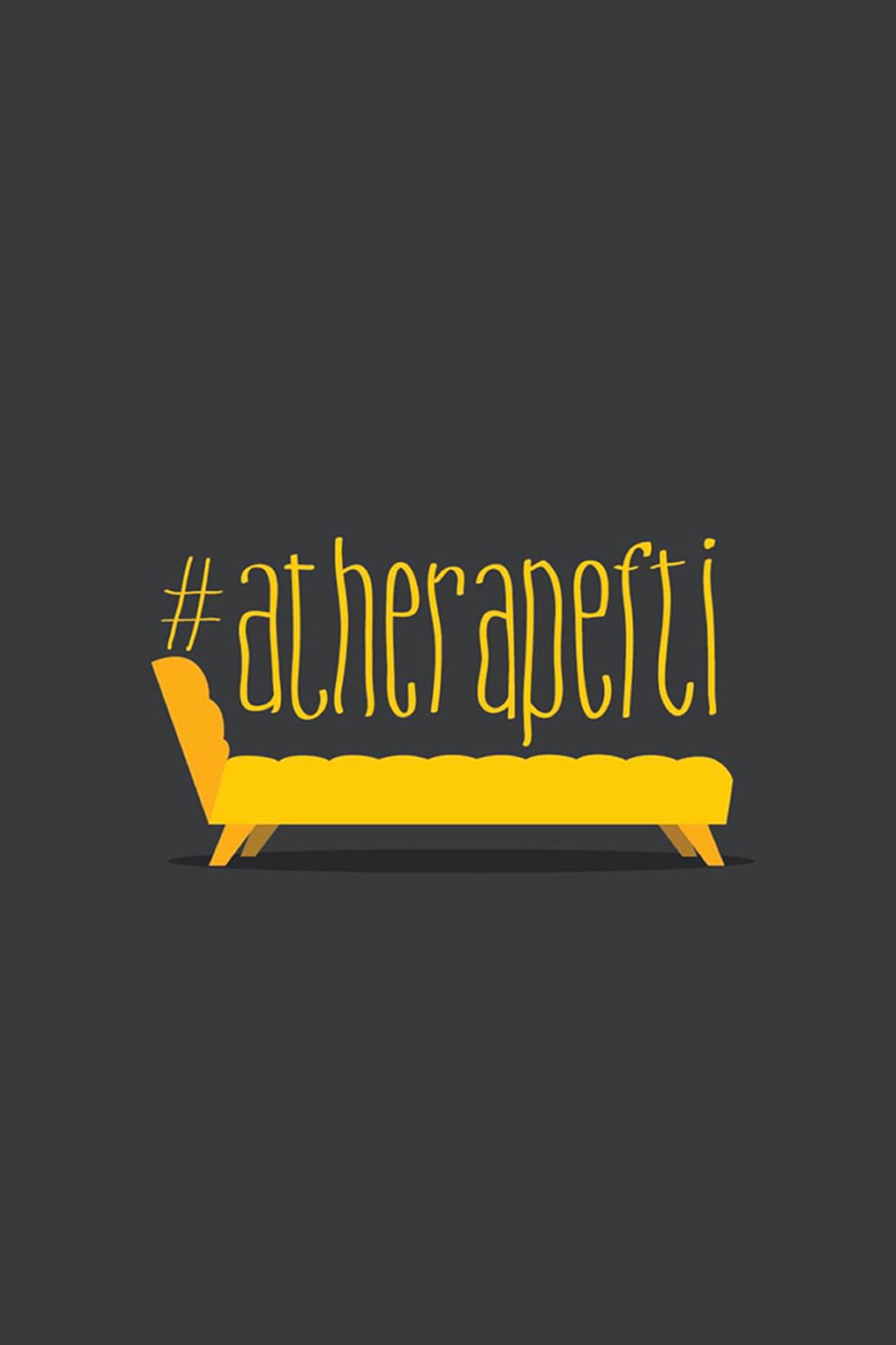 #atherapefti preview 2