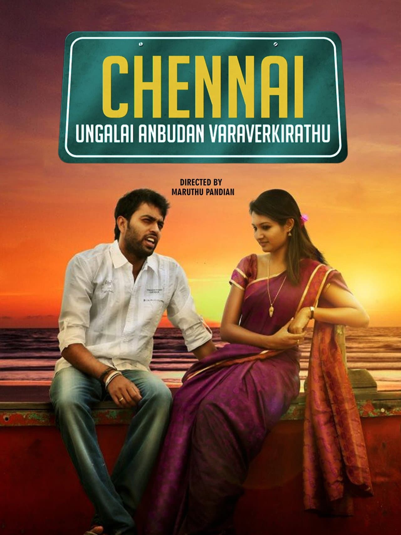 Chennai Ungalai Anbudan Varaverkiradhu preview 1