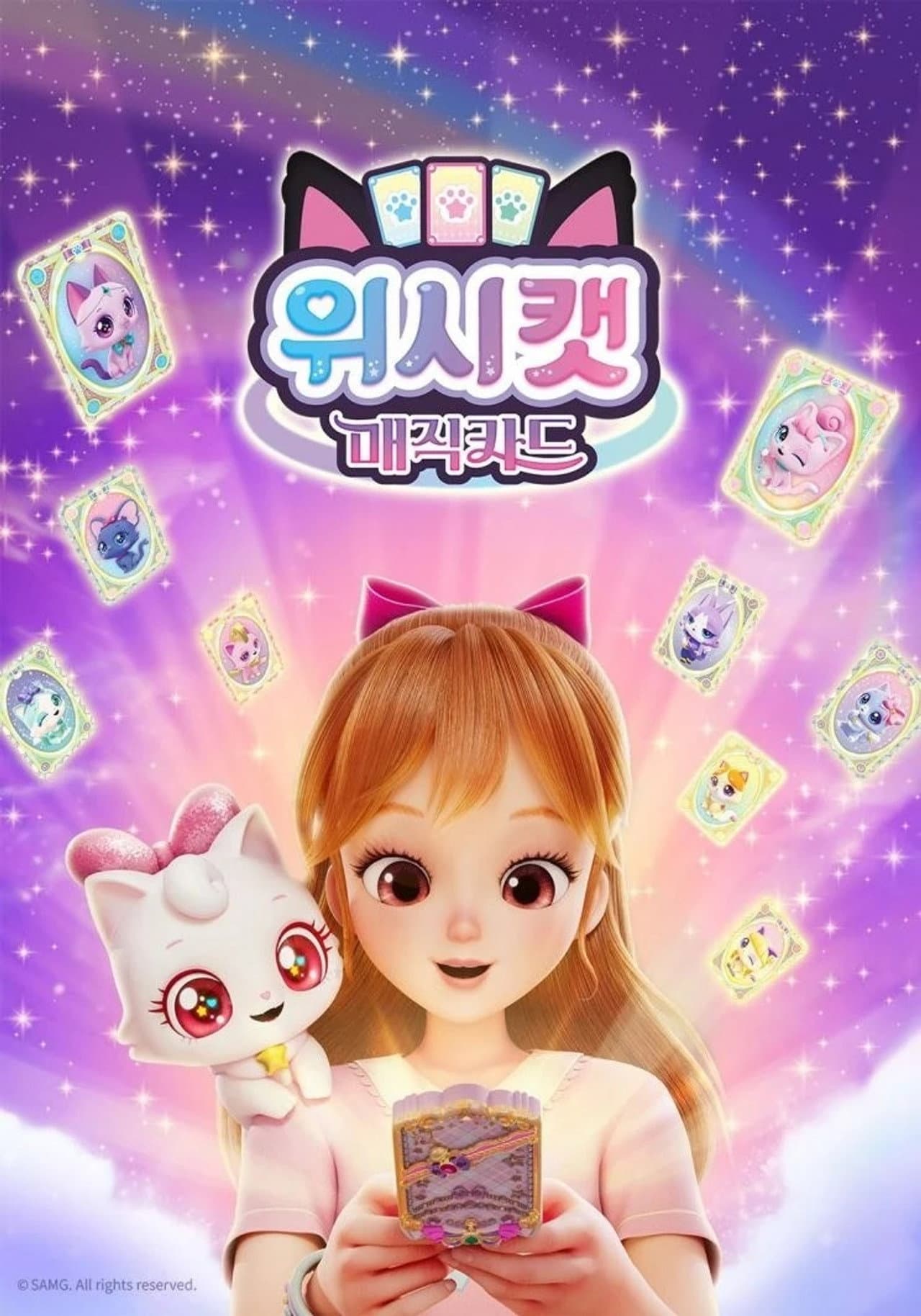 Season 2