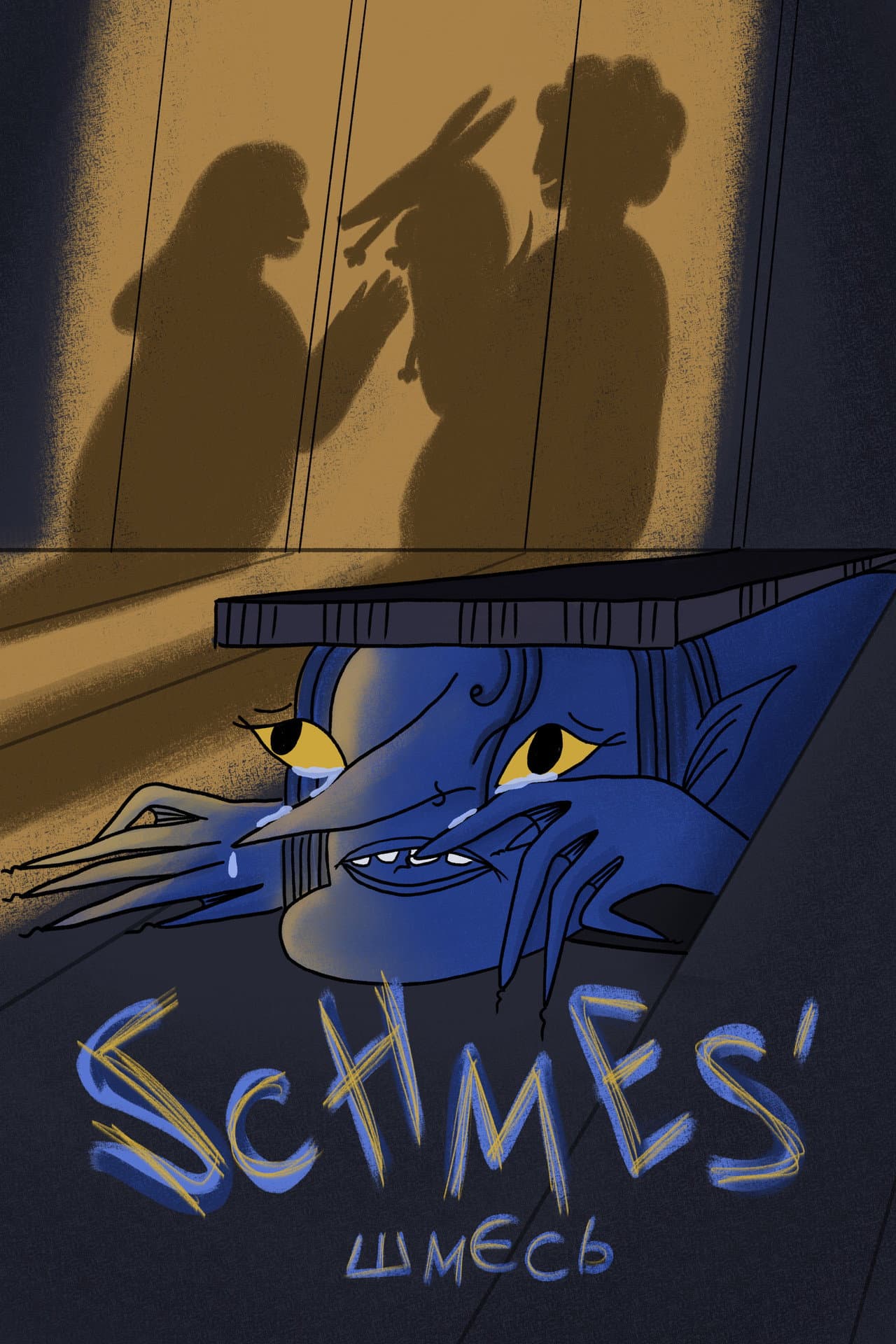 Schmes' preview 1