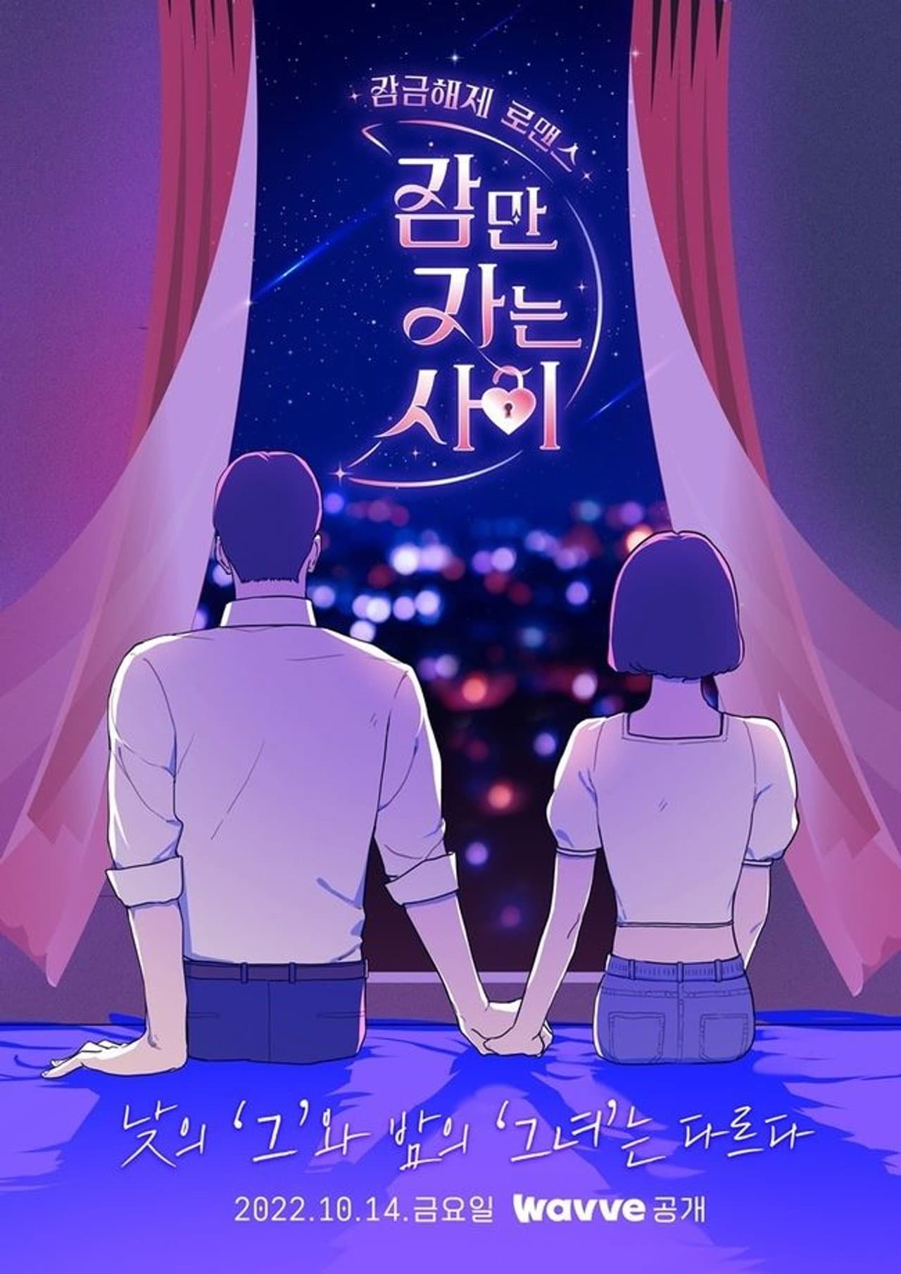 Sleeping Only Relationship preview 2