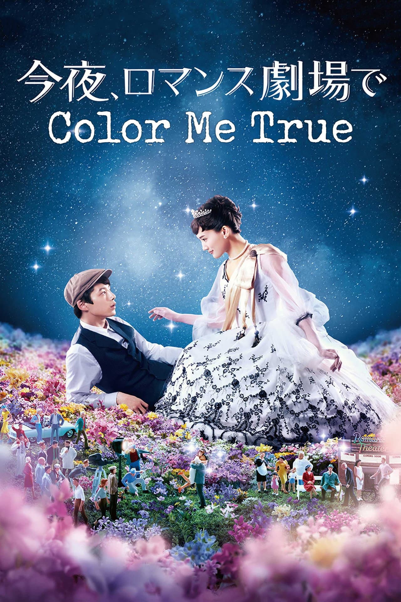 Color Me True preview 2