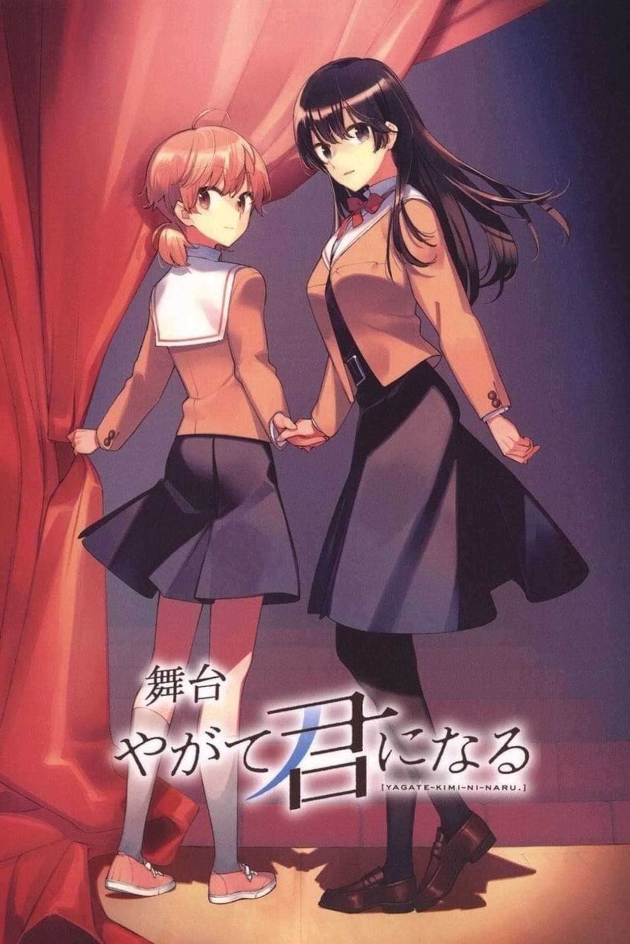 Bloom Into You preview 2