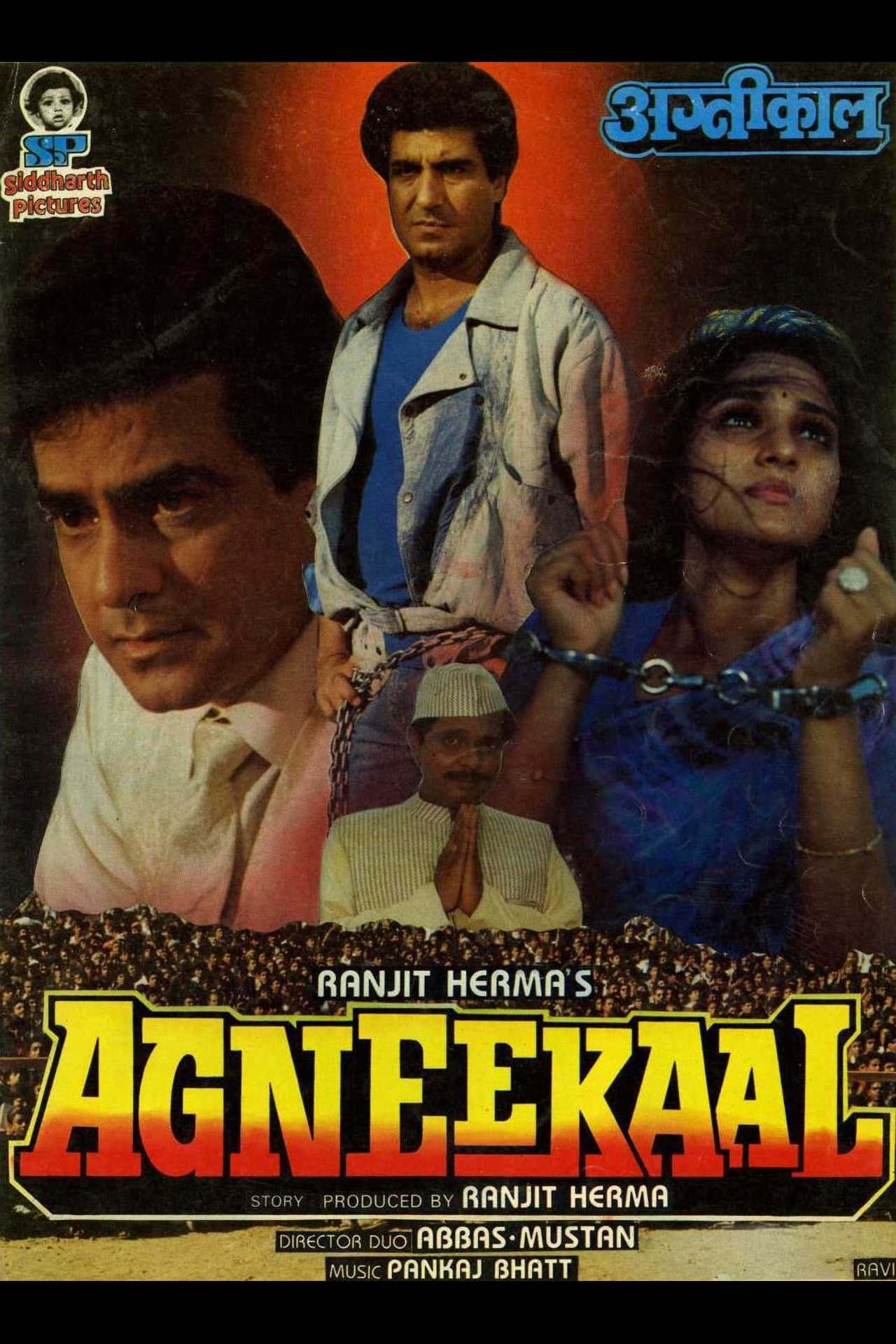 Agneekaal preview 2