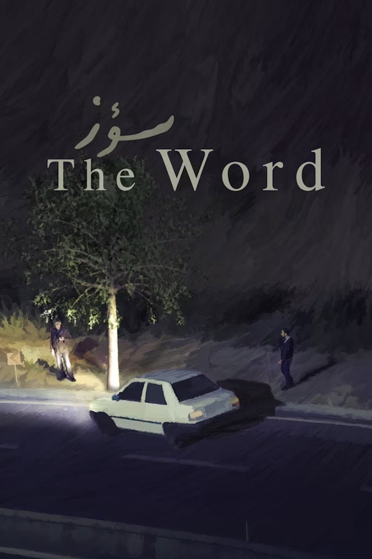 The Word preview 1