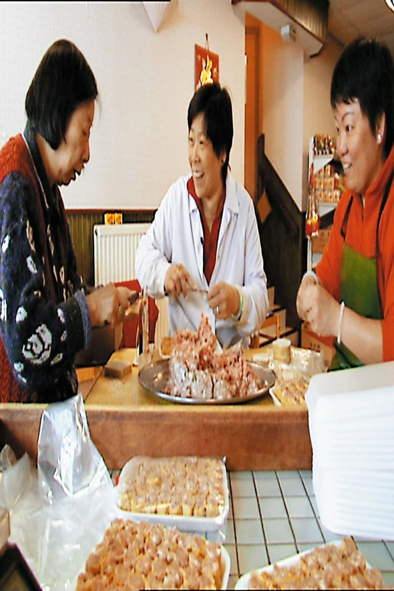 Dim Sum (A Little Bit of Heart) preview 1