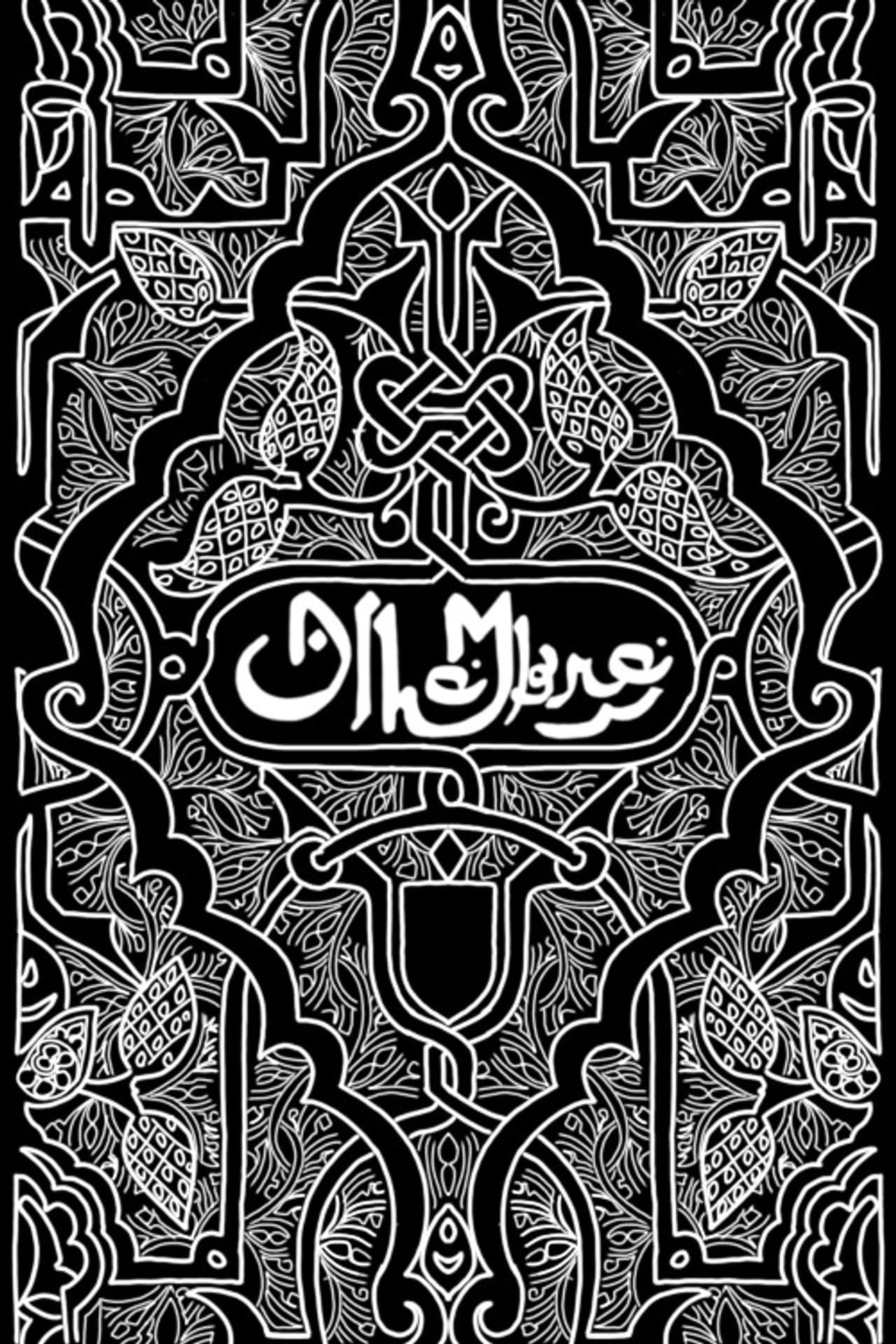 Alhambra preview 1