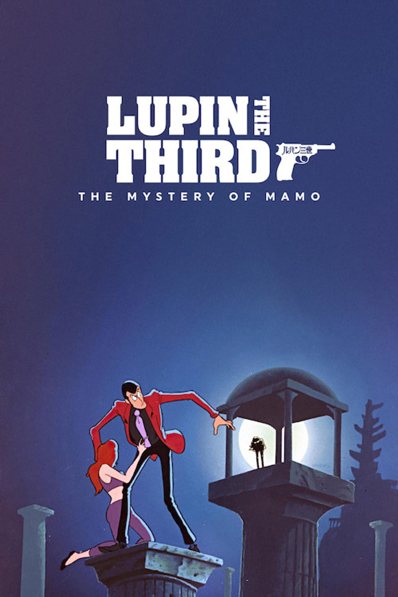 Lupin the Third: The Mystery of Mamo preview 2