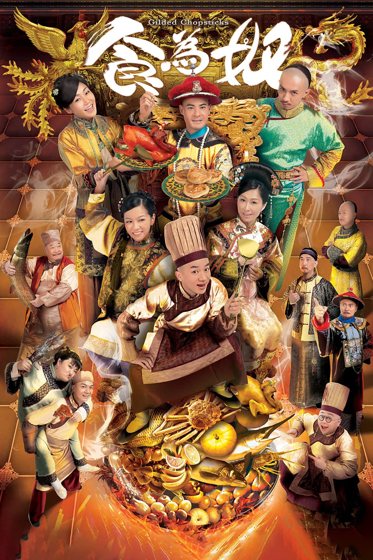 Gilded Chopsticks preview 2