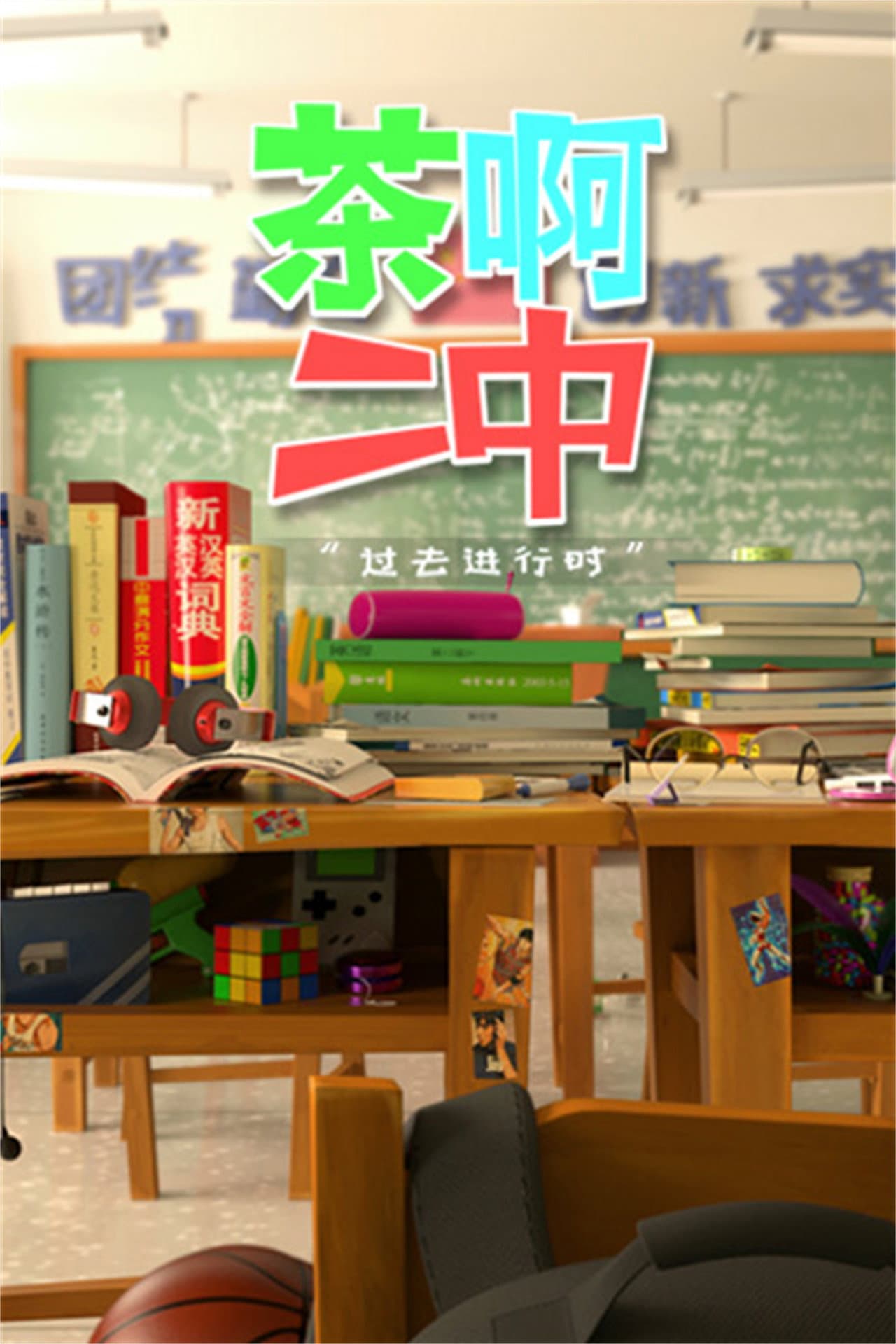 Season 4