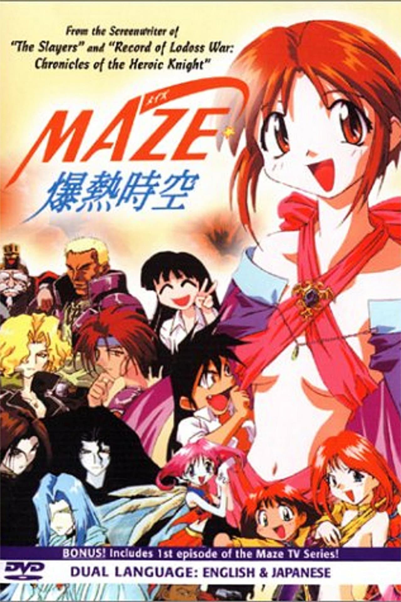 Maze preview 1