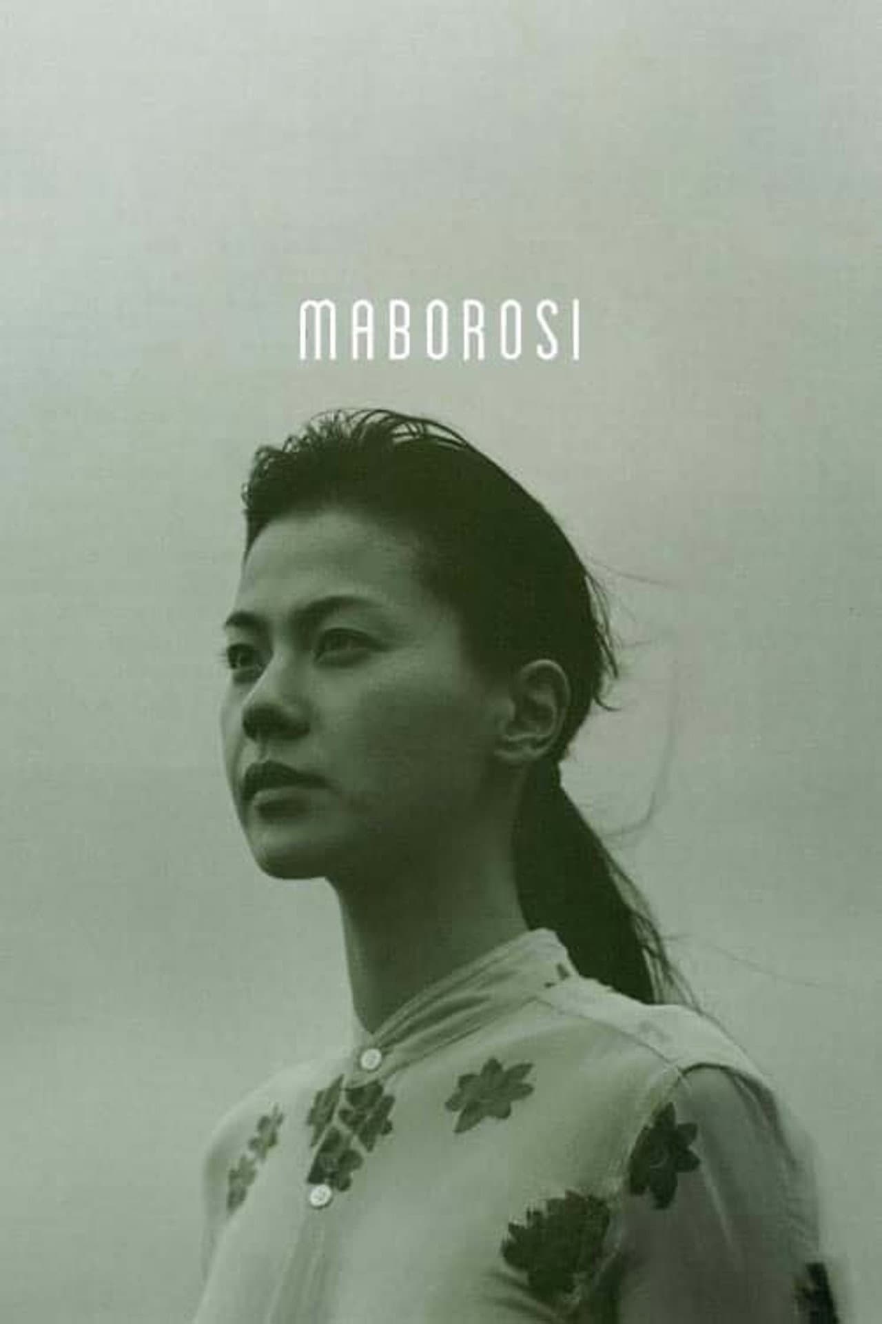 Maborosi preview 2