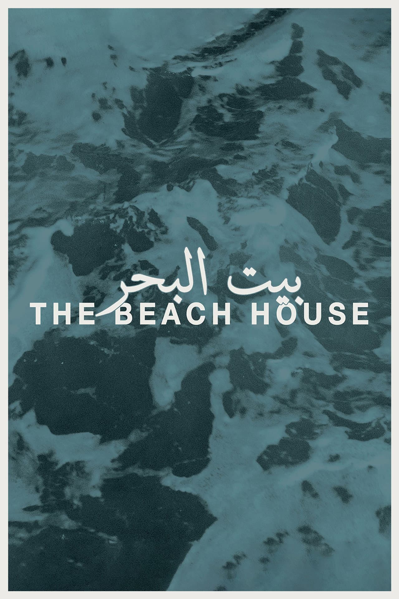 The Beach House preview 2