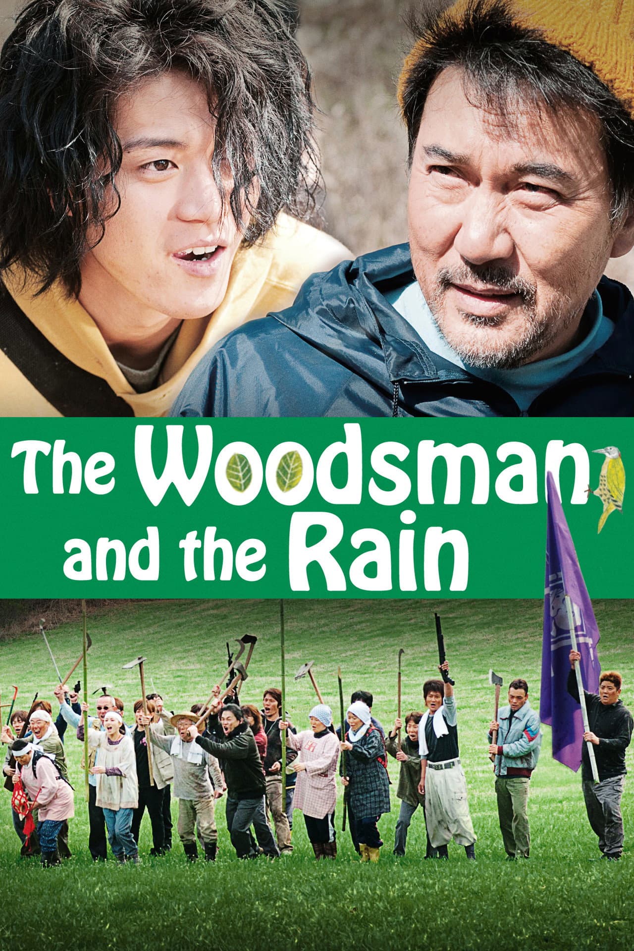 The Woodsman and the Rain preview 2