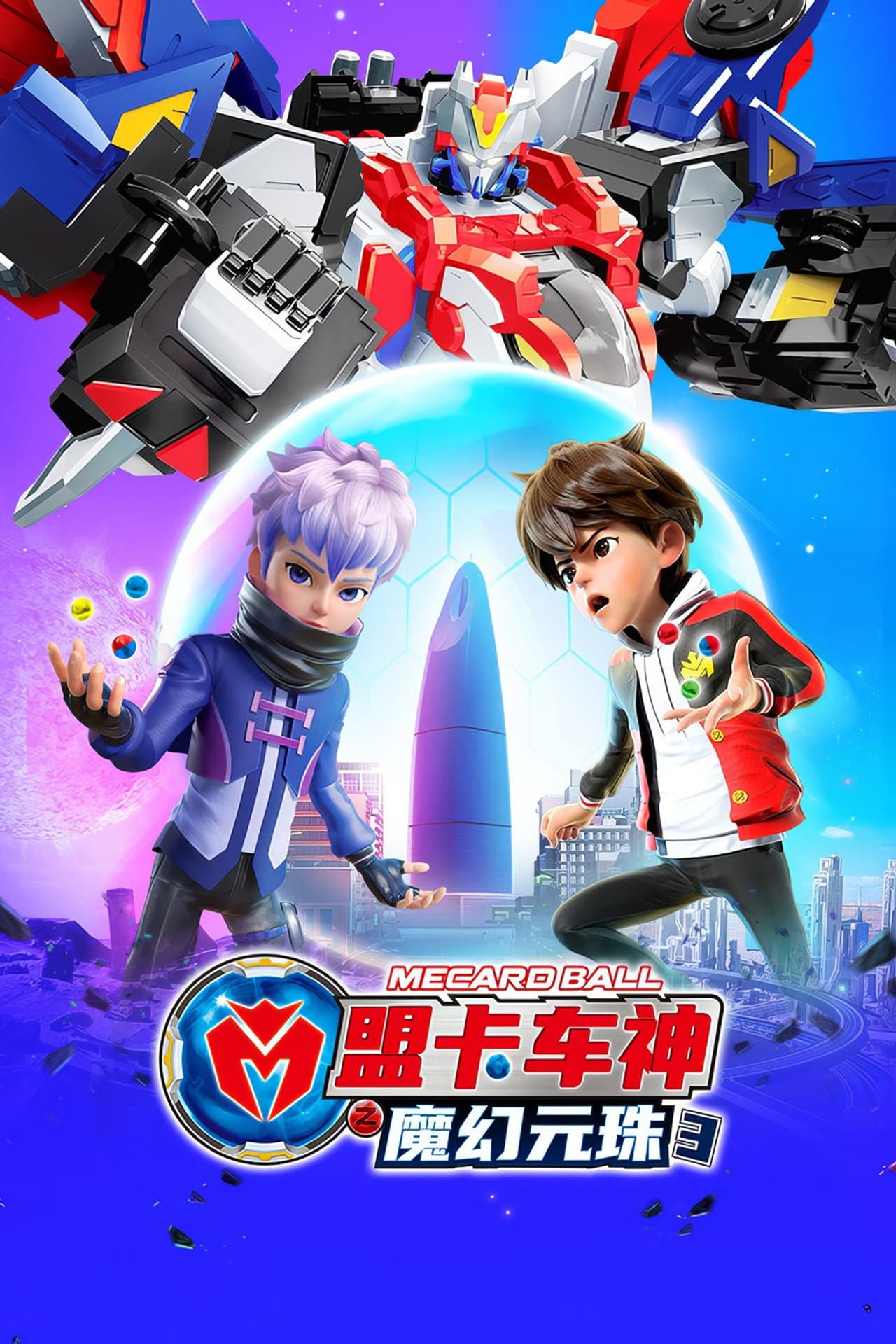 Season 3