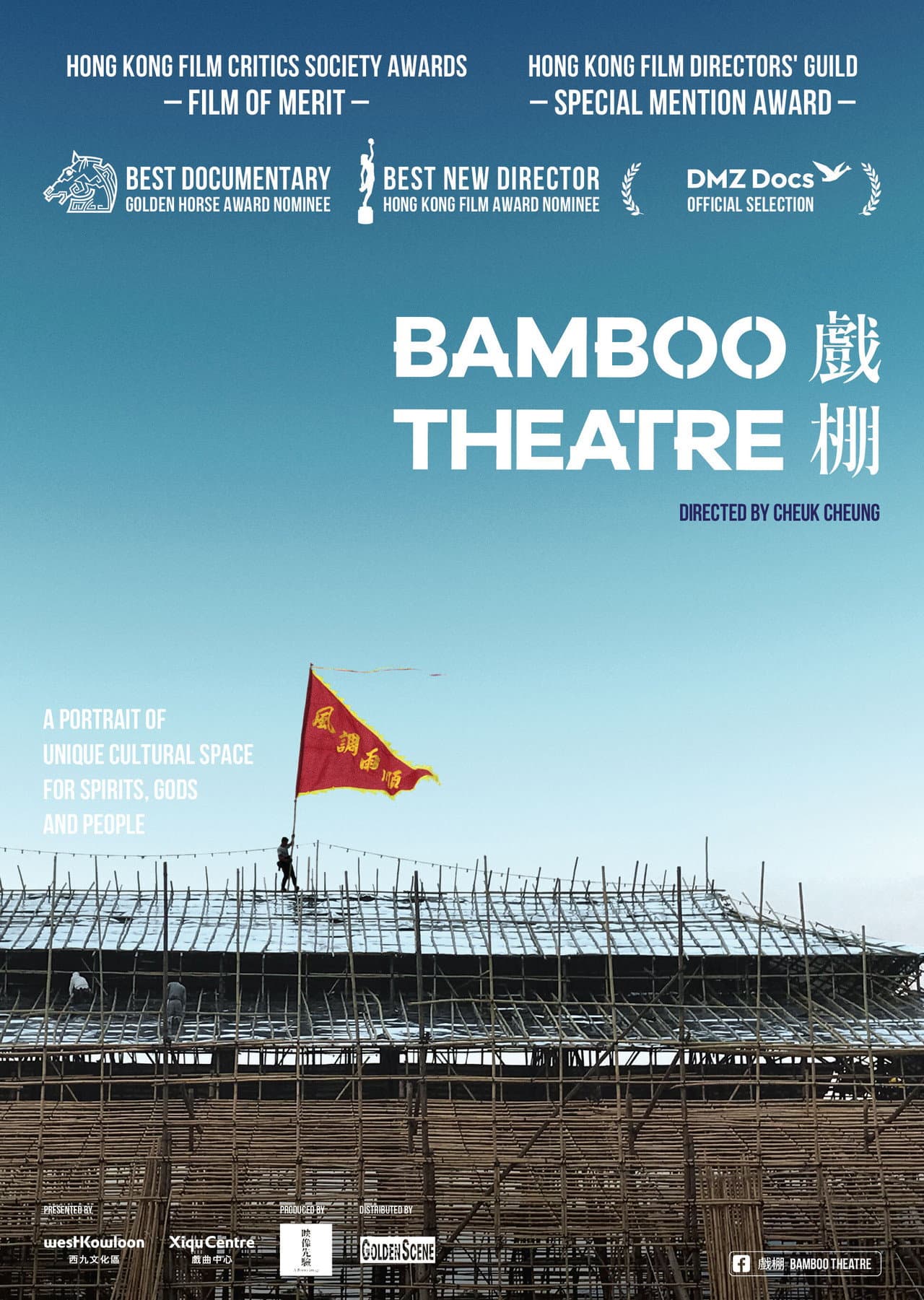 Bamboo Theatre preview 2