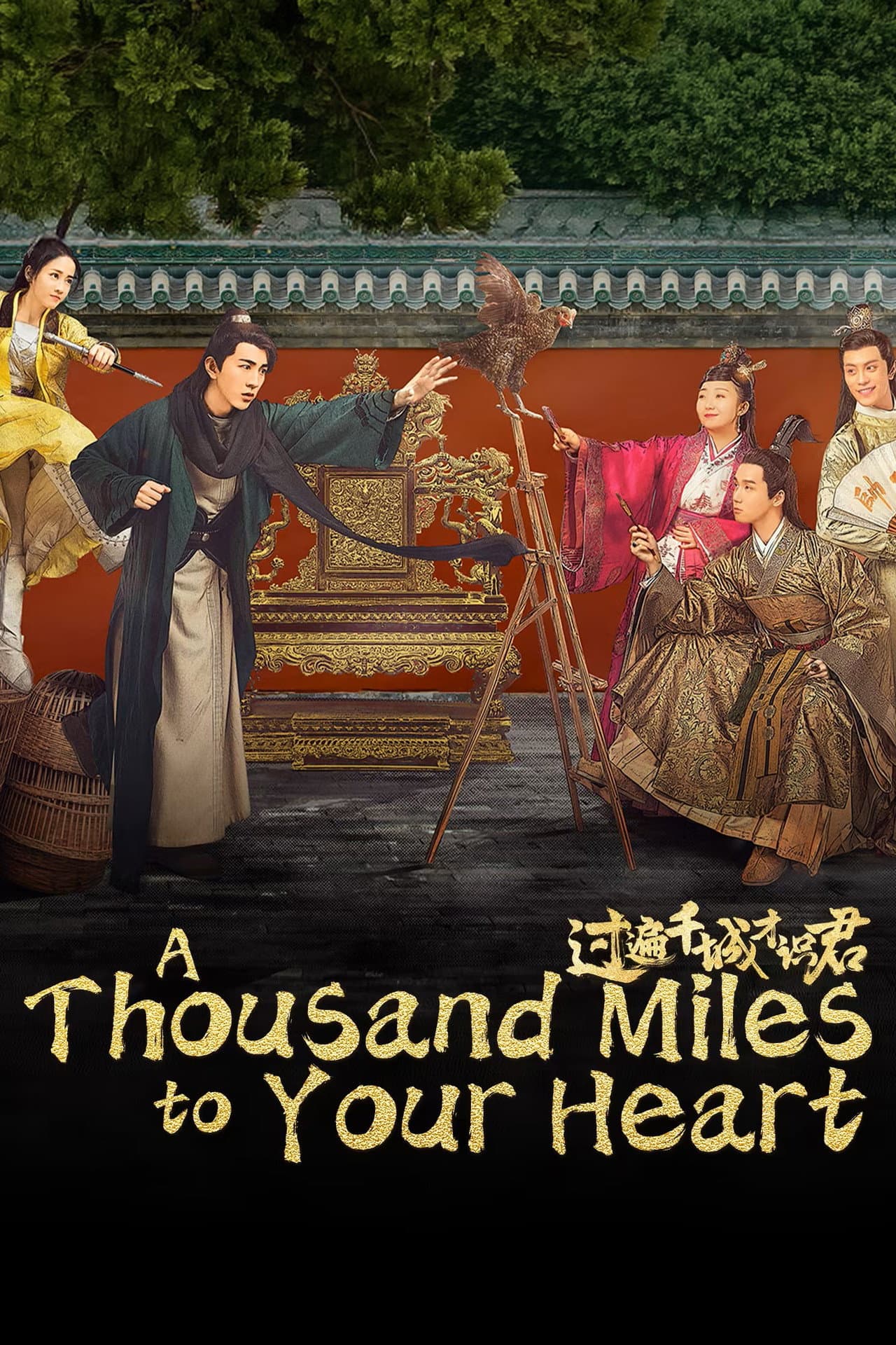 A Thousand Miles to Your Heart preview 2