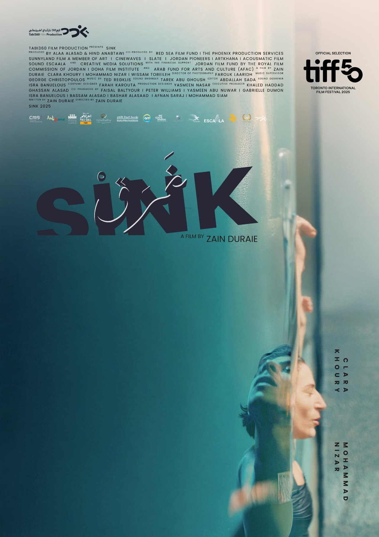 Sink preview 2