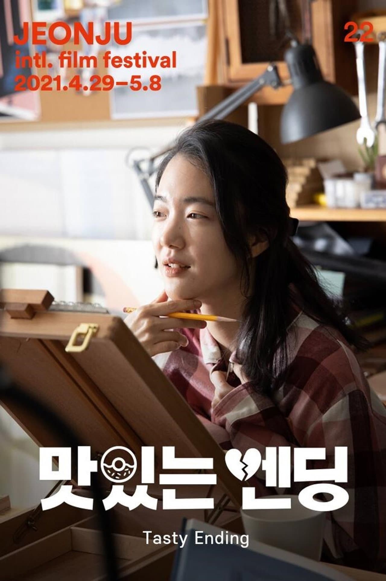 Tasty Ending preview 2