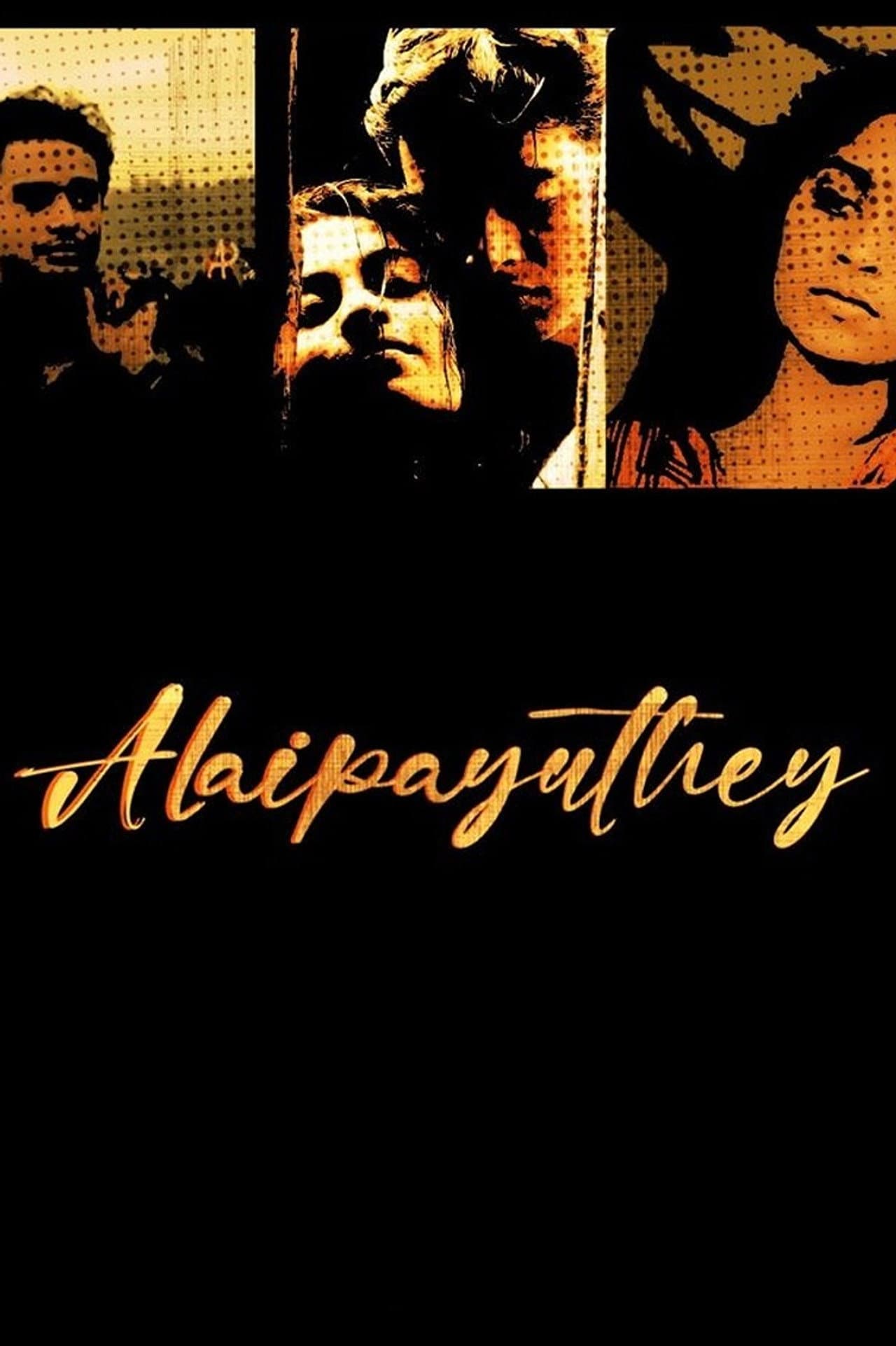 Alaipayuthey preview 2