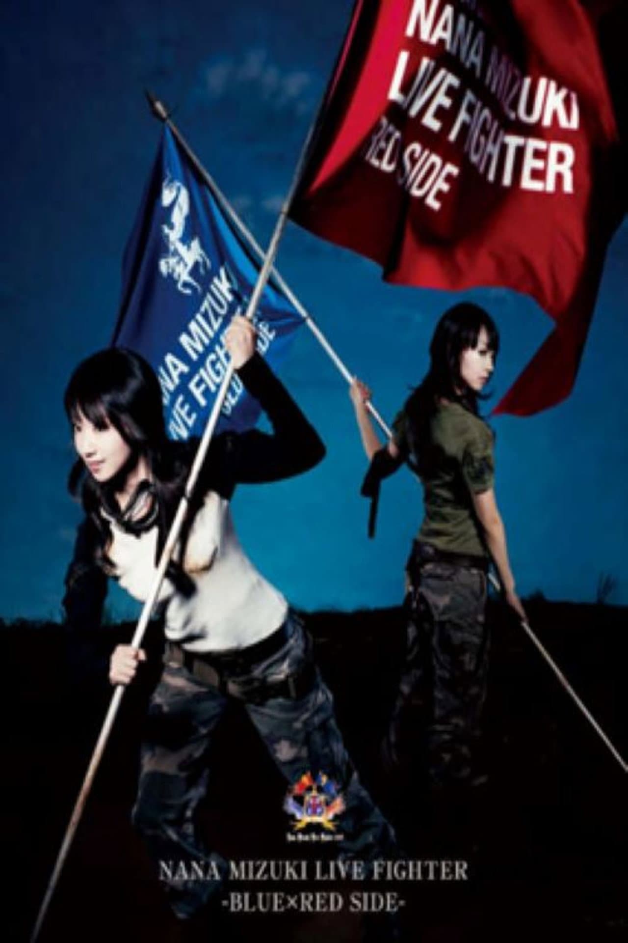NANA MIZUKI LIVE FIGHTER 2008 -LIVE FIGHTER- preview 1