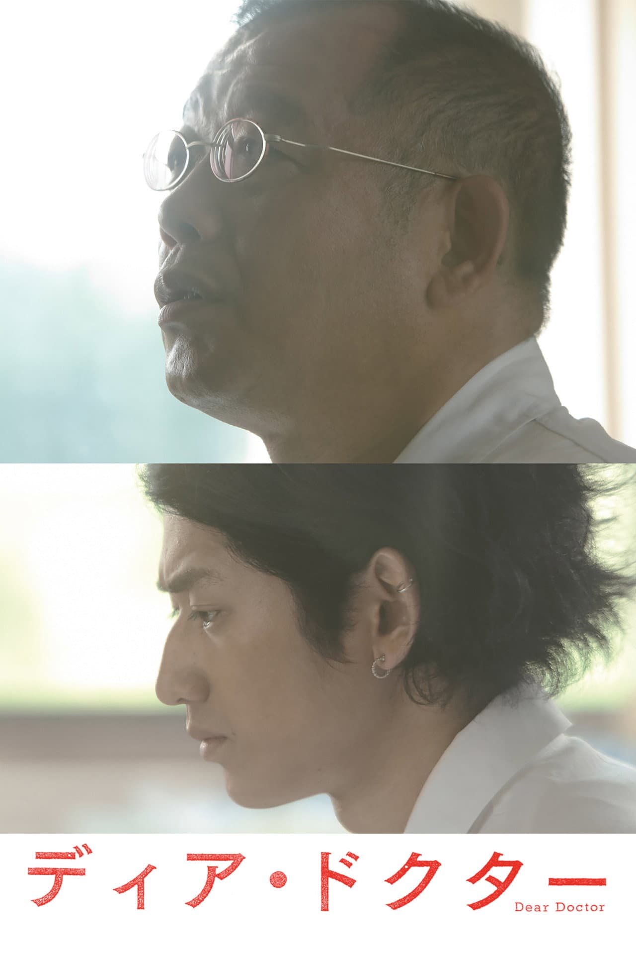 Dear Doctor preview 2