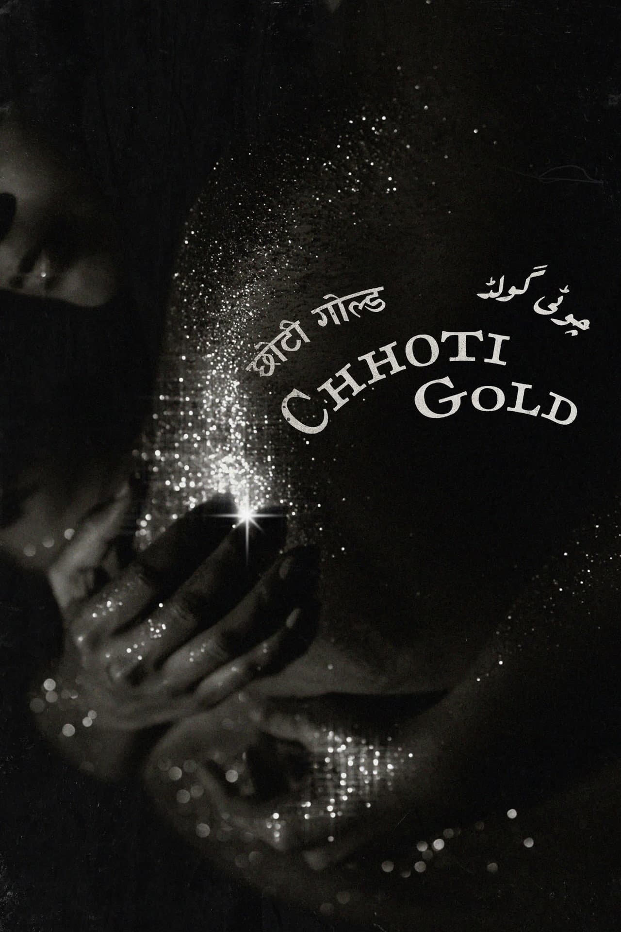Chhoti Gold preview 2