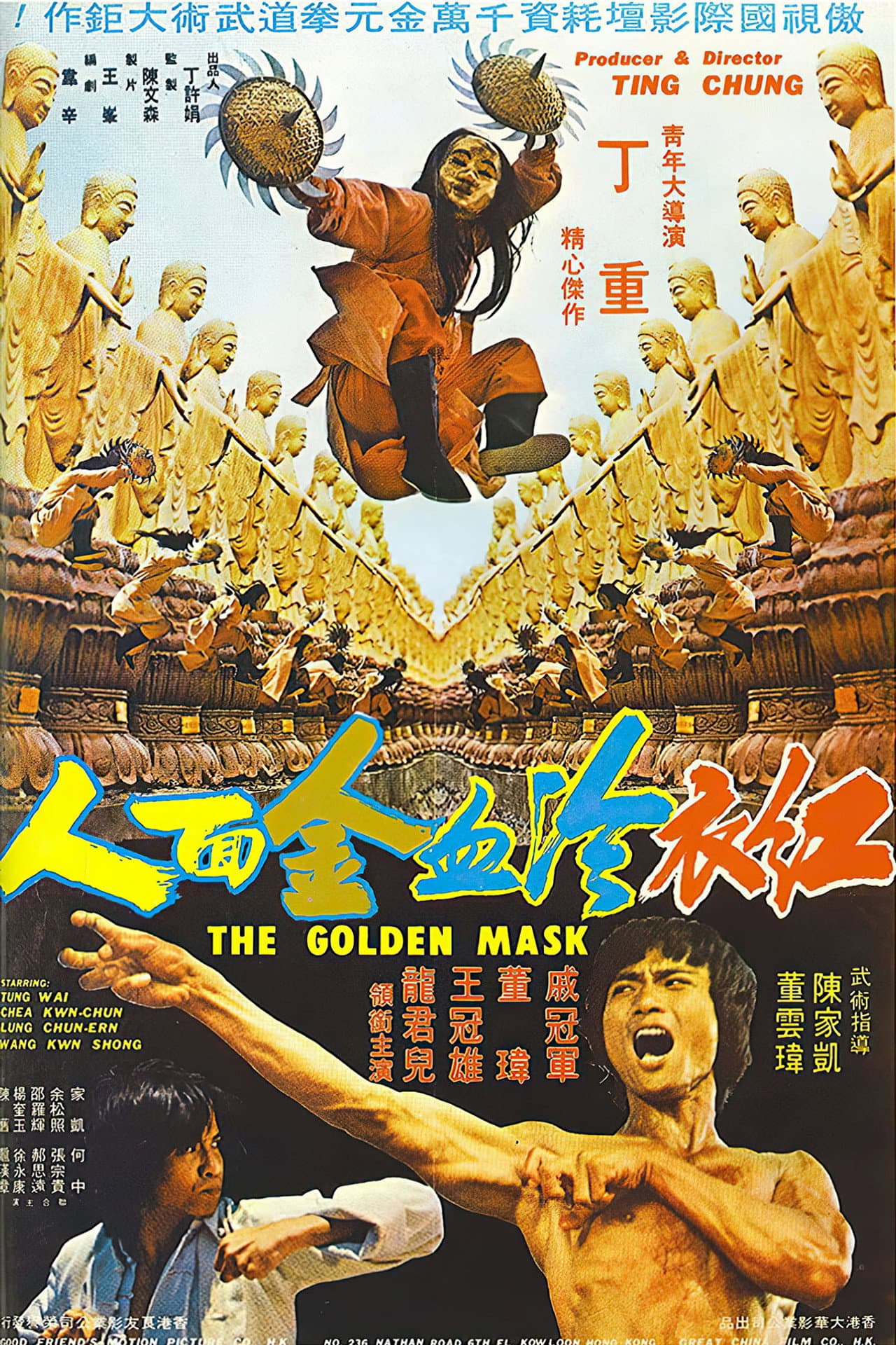 The Golden Mask preview 2
