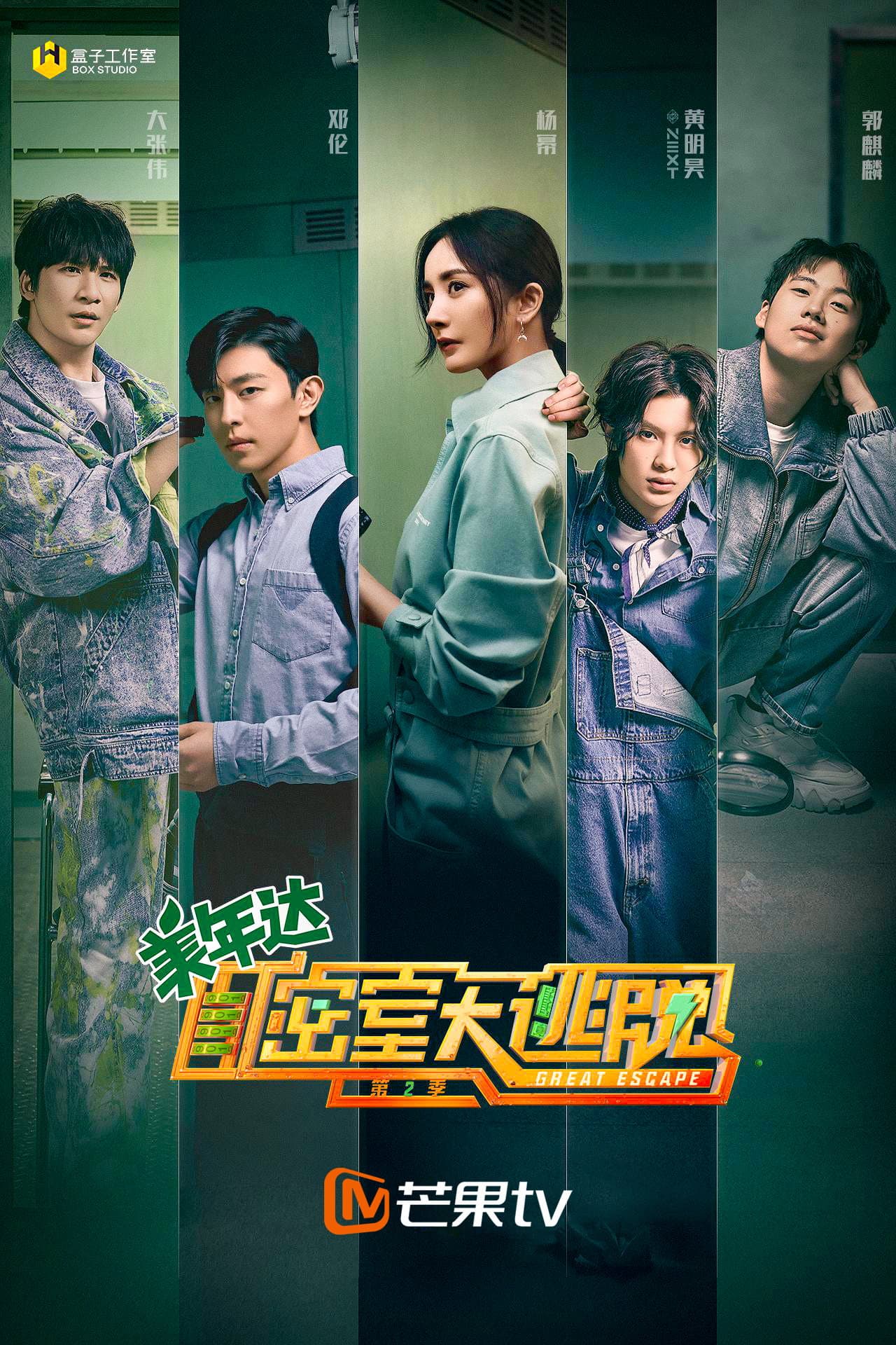 Season 2