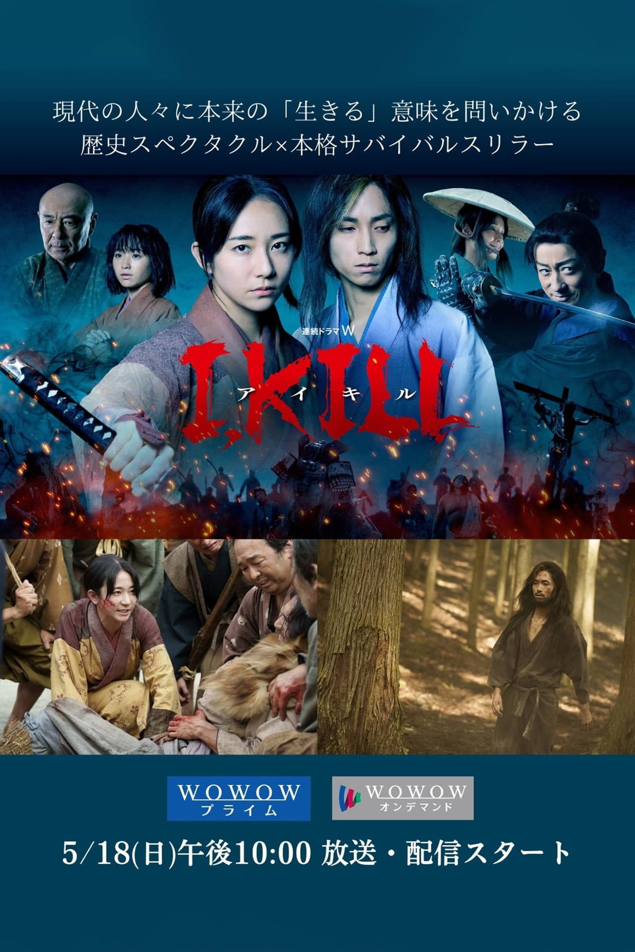 Season 1