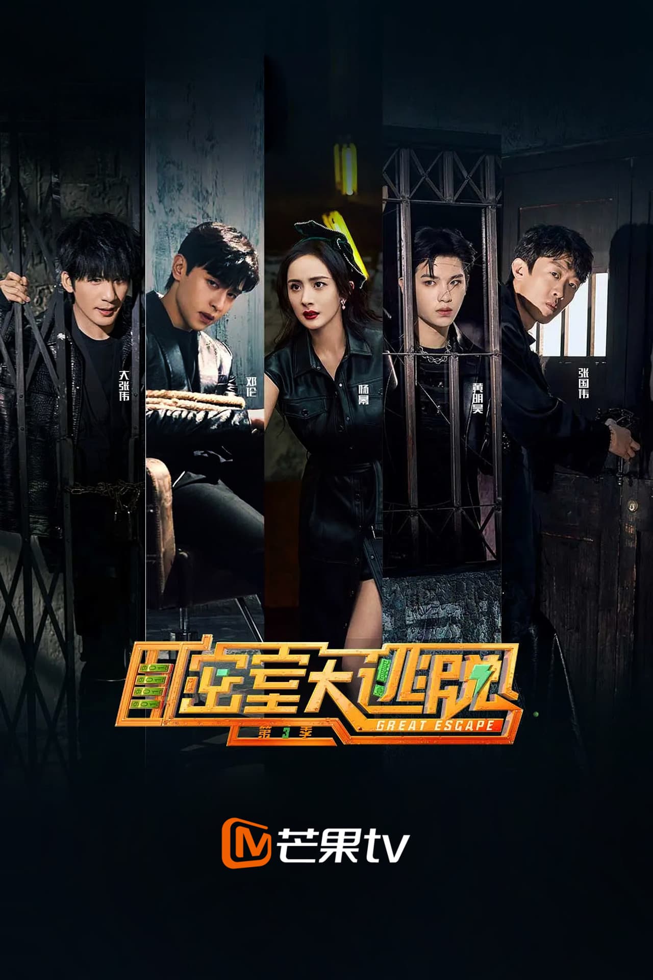 Season 3