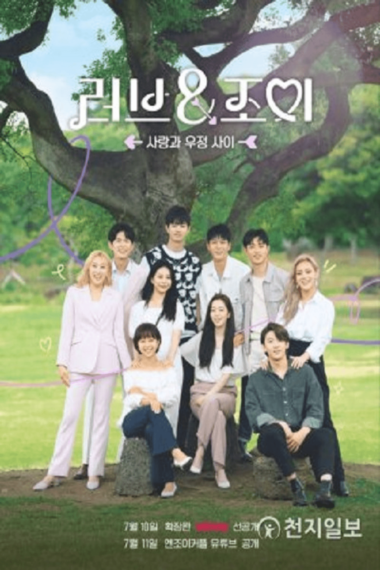 Love & Joy preview 1